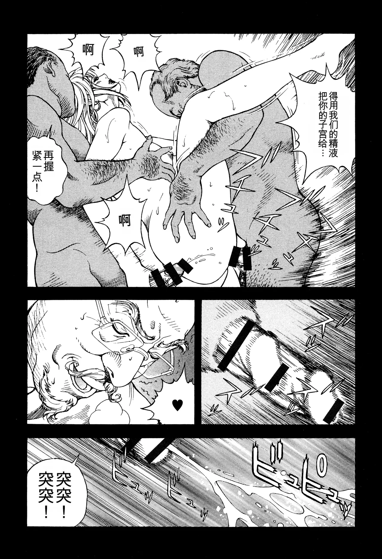 หน้า 111
