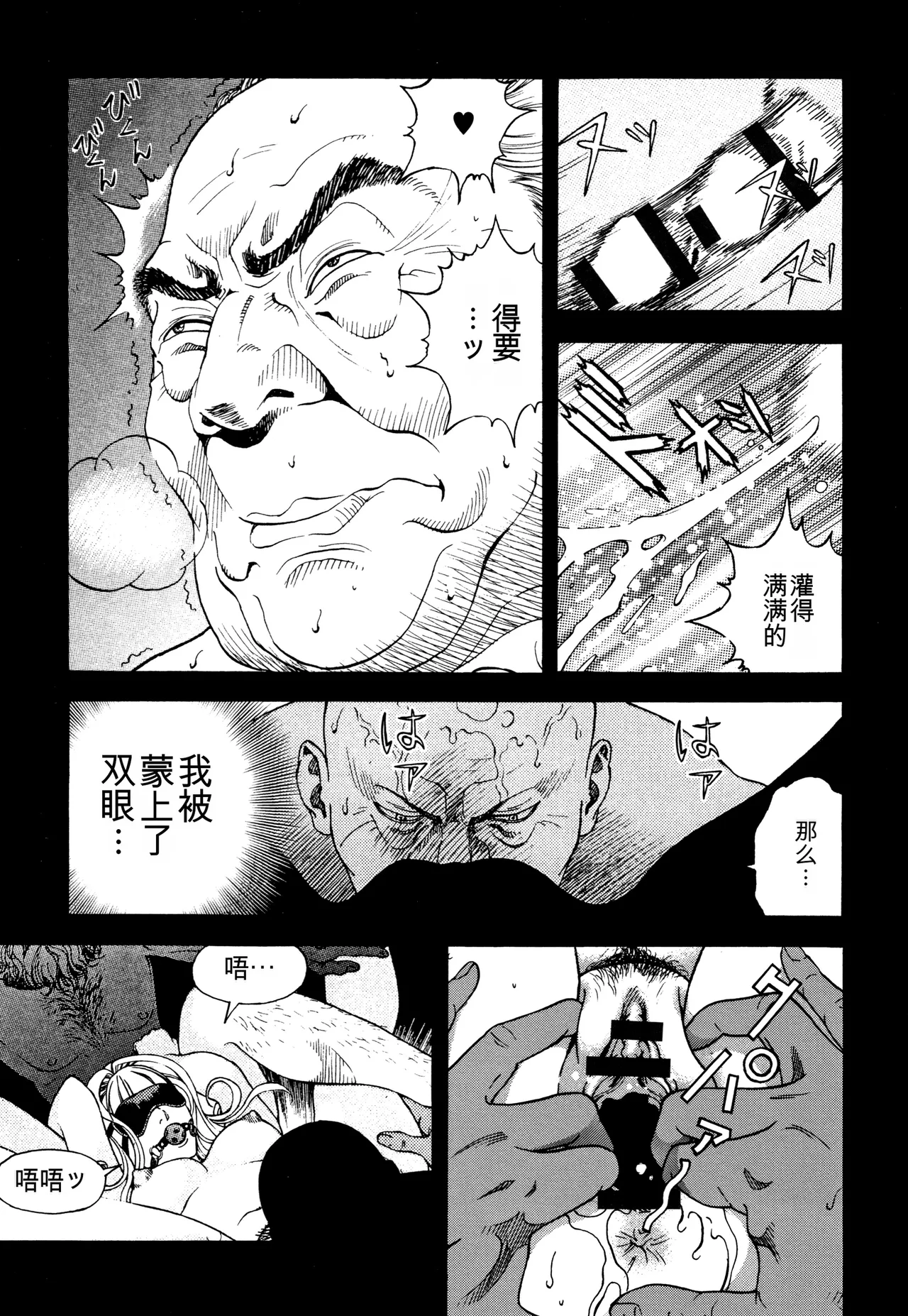 หน้า 112