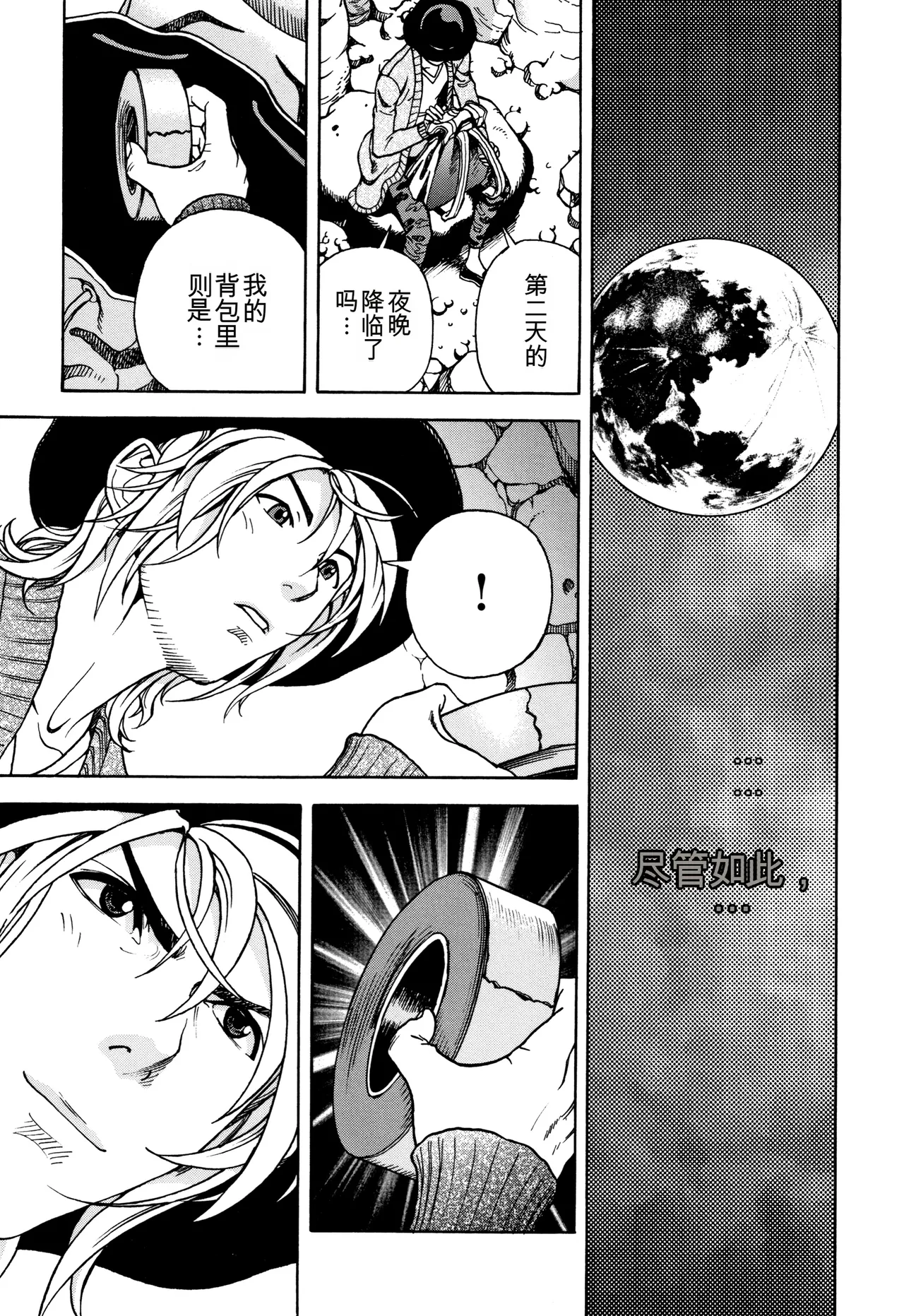 หน้า 118