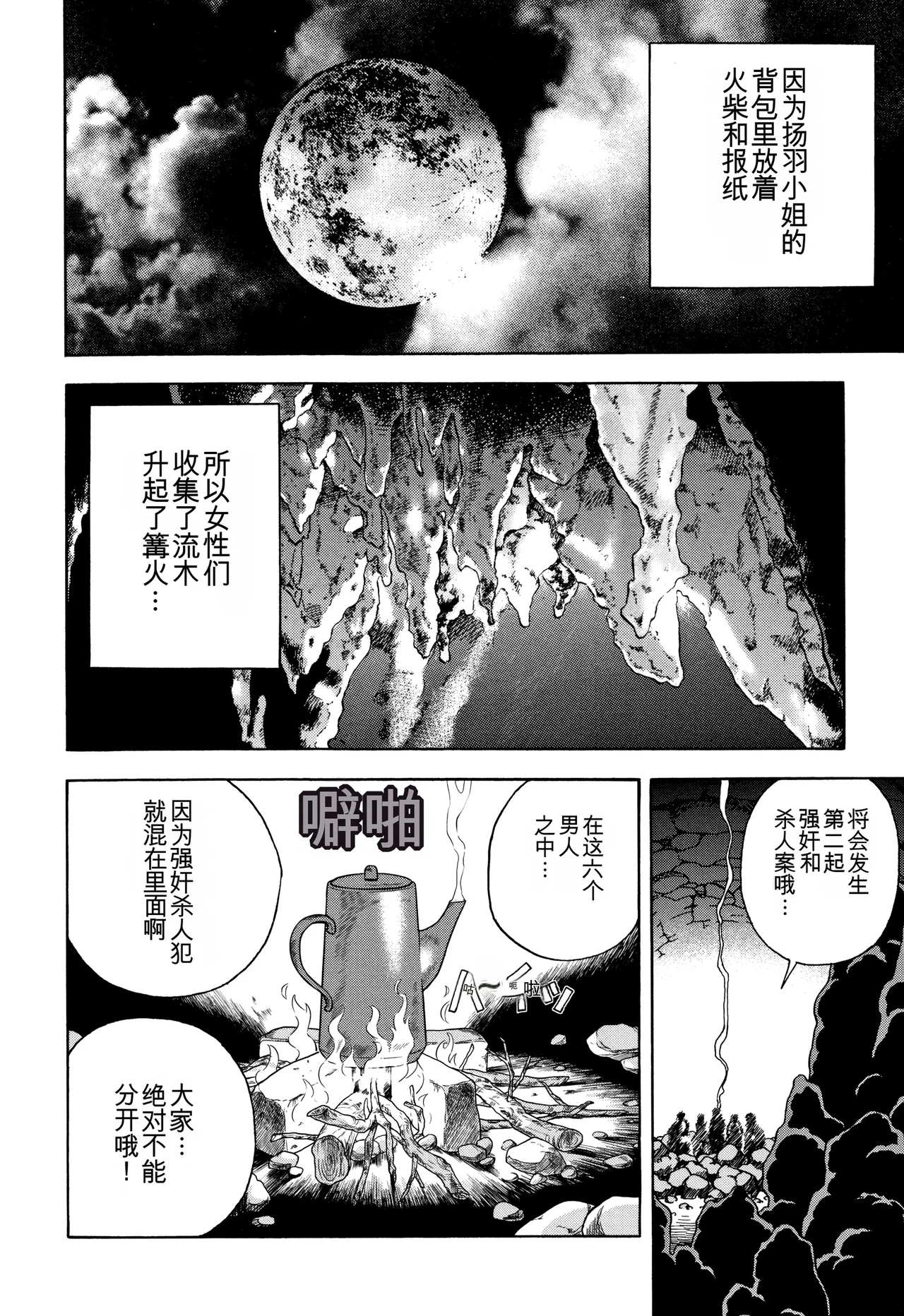 หน้า 119