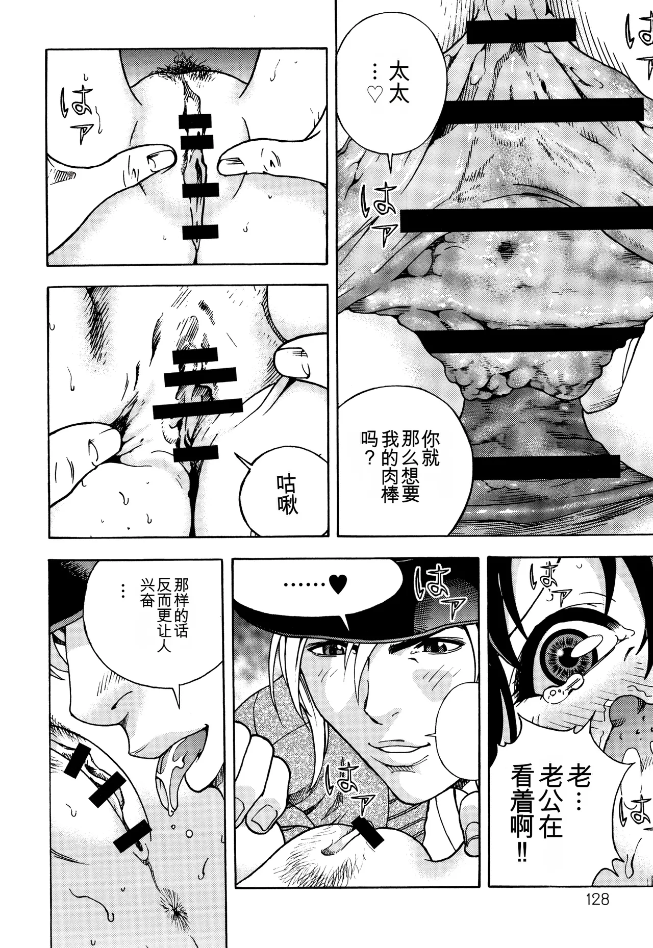หน้า 129