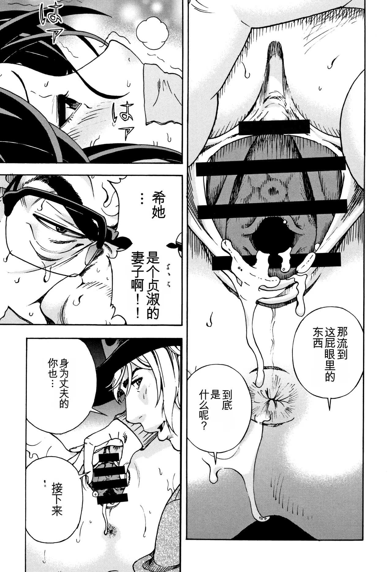 หน้า 132