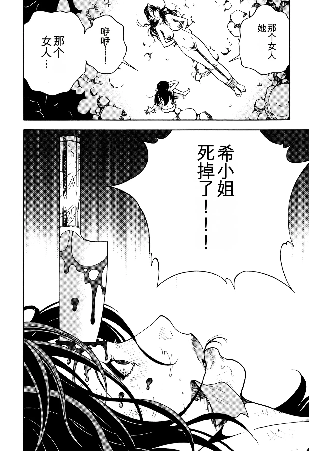หน้า 173