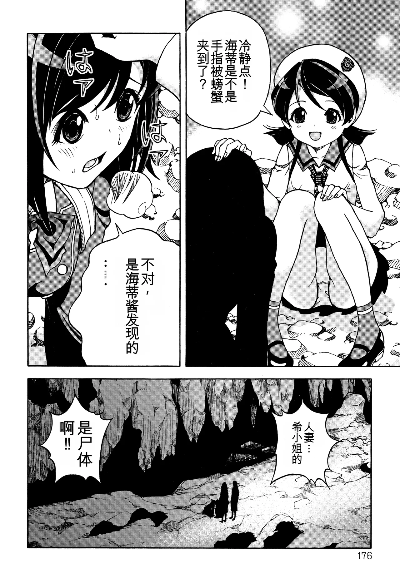 หน้า 177