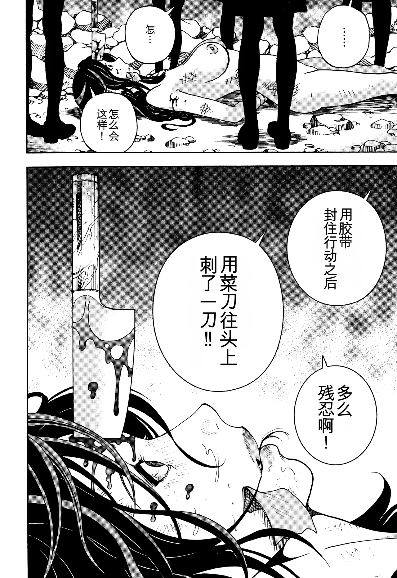 หน้า 179