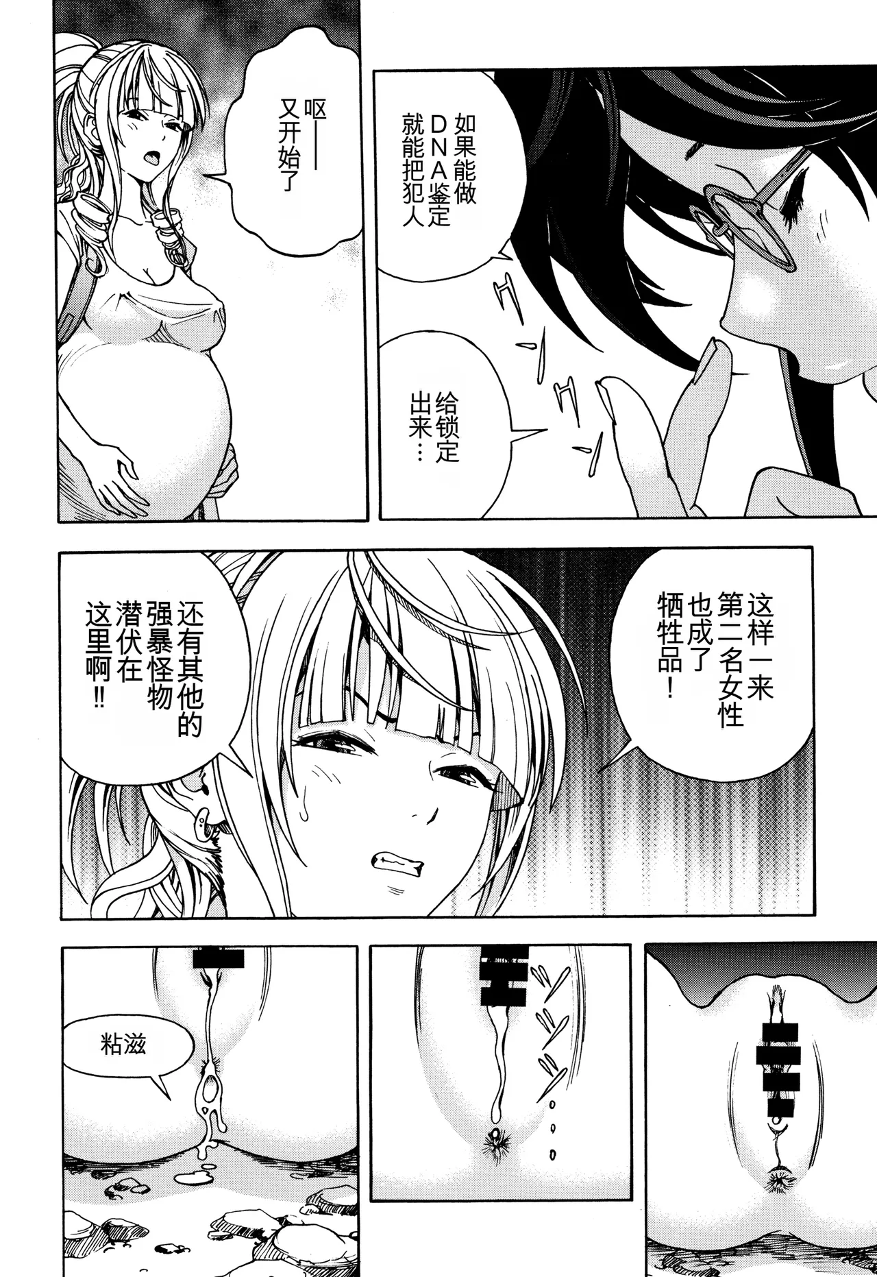 หน้า 181