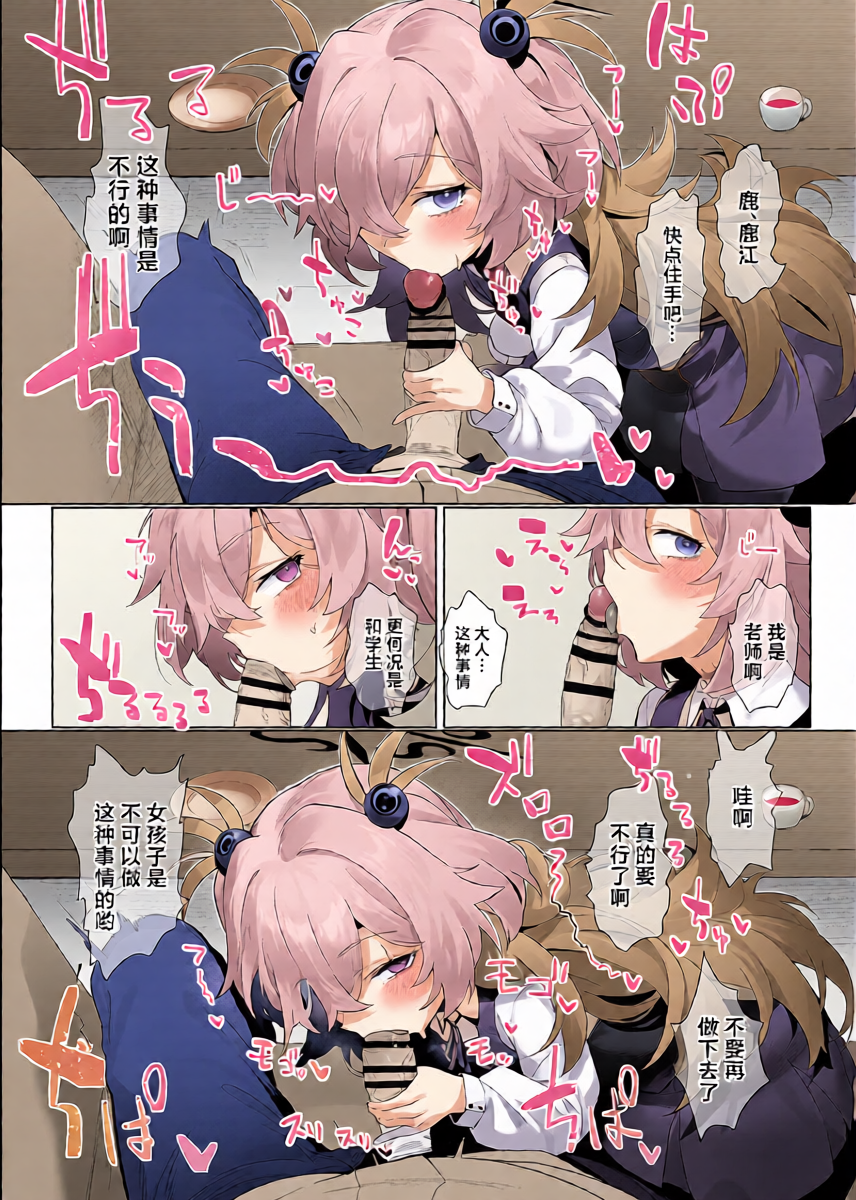 หน้า 9