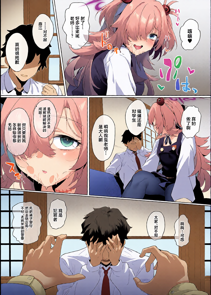 หน้า 15