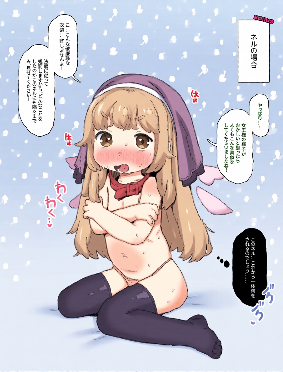 หน้า 28