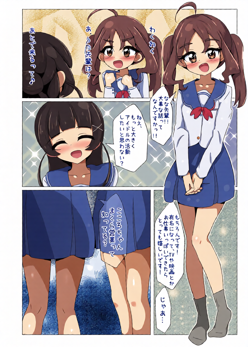 หน้า 4