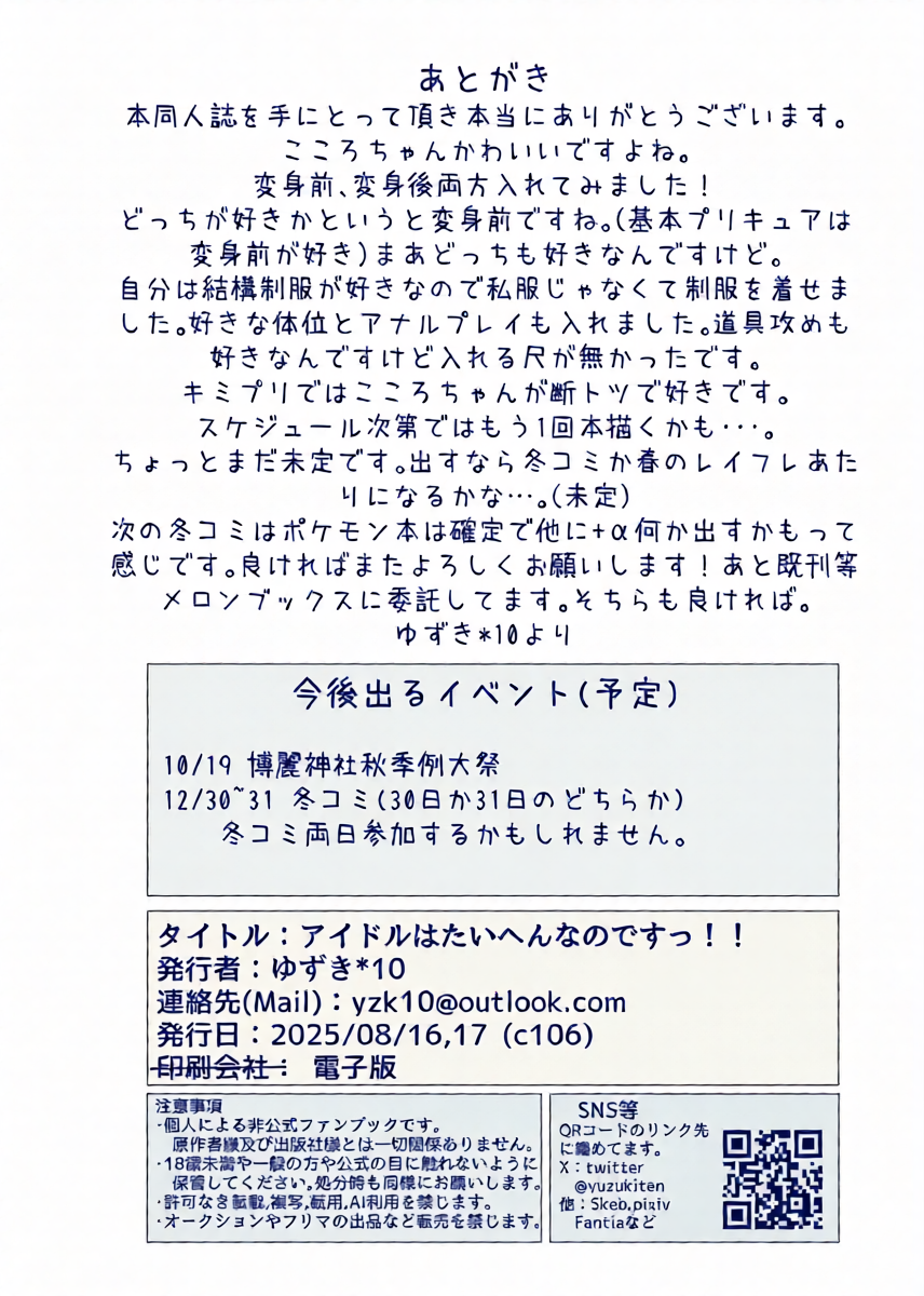 หน้า 26