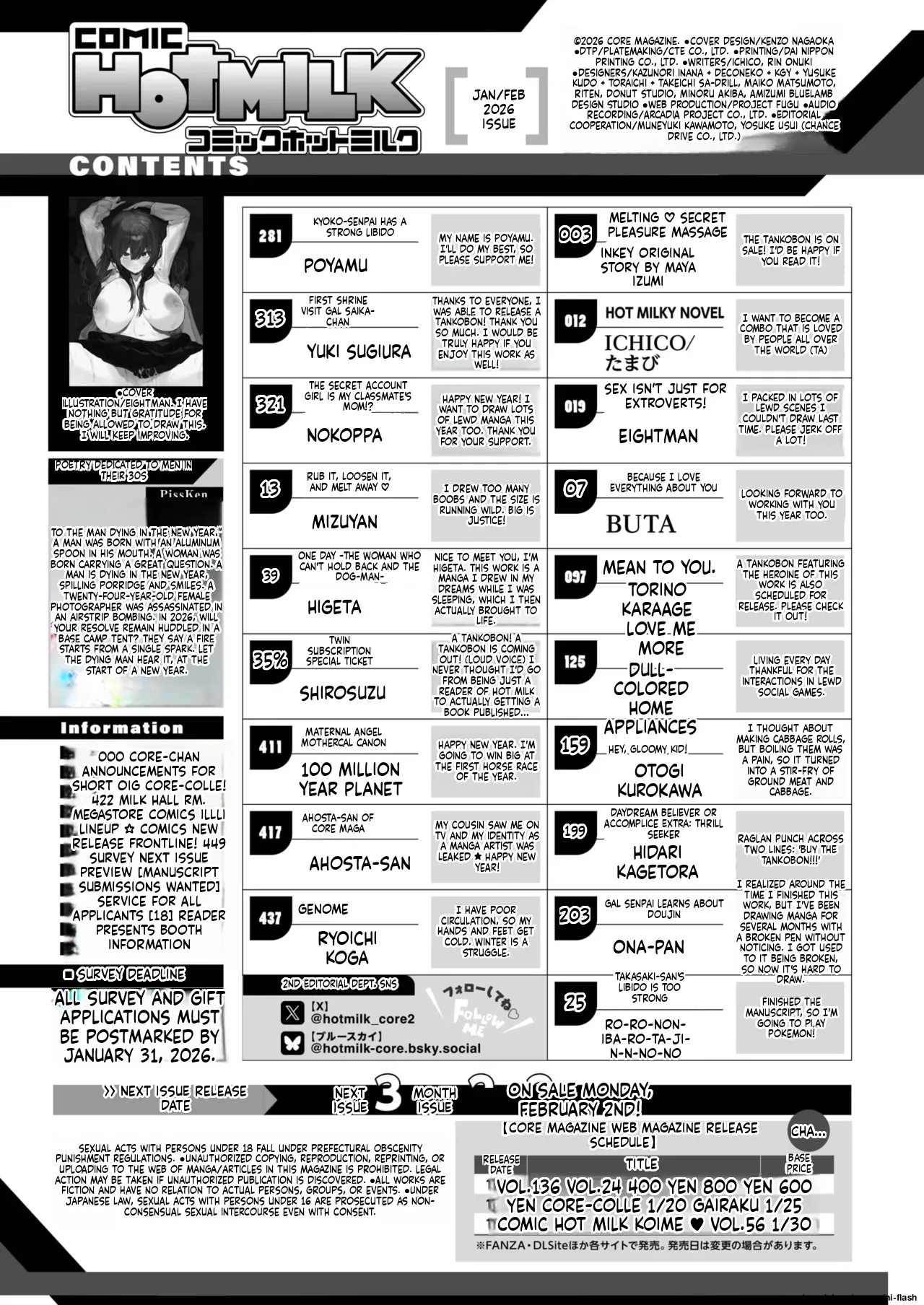 COMIC HOTMILK 2026-02 [English] [MTL] [Digital]
