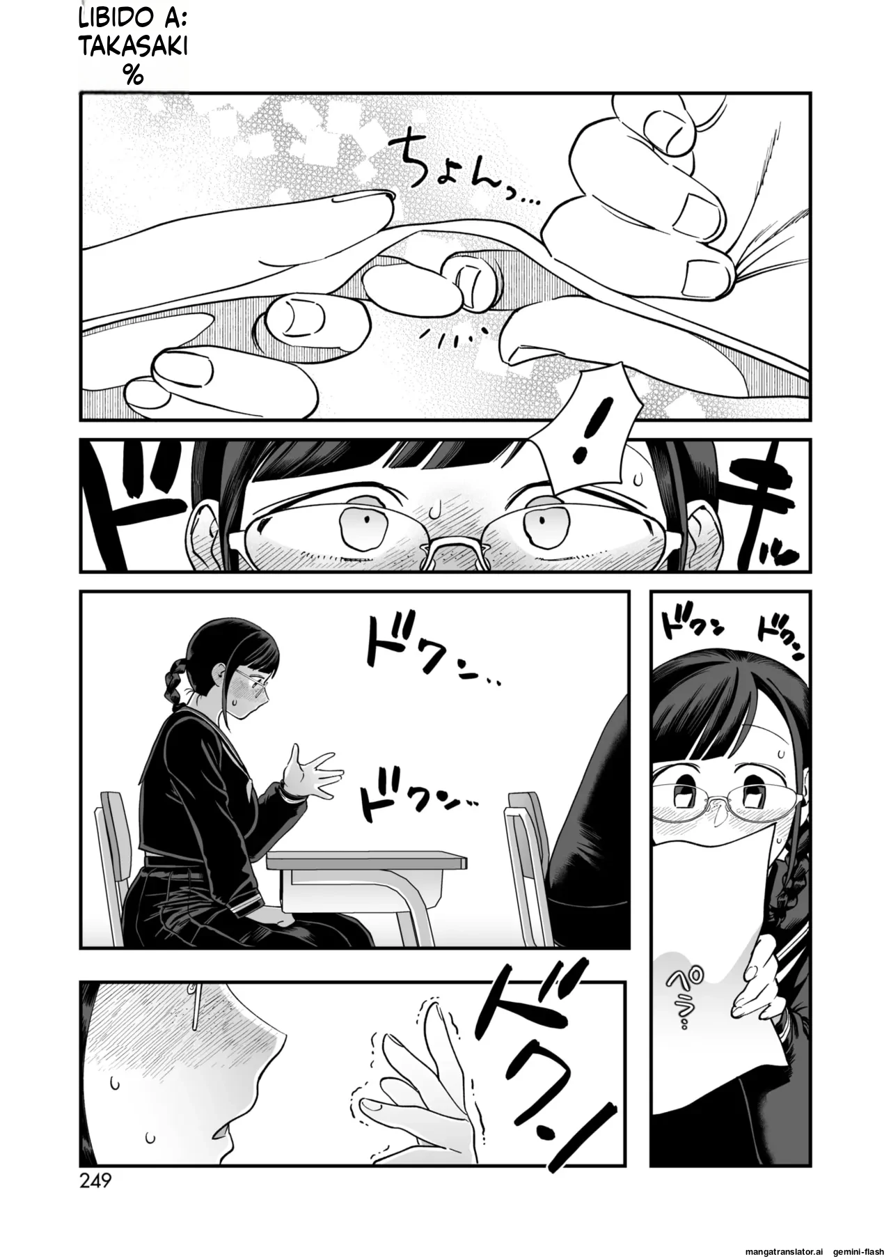 หน้า 235
