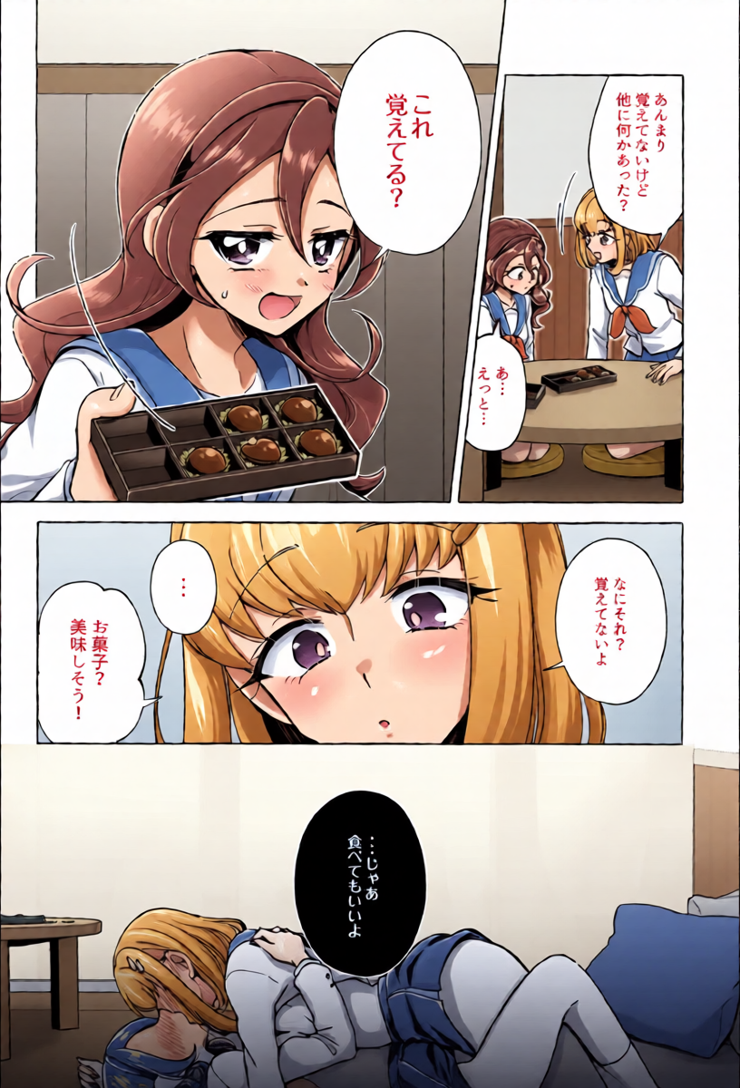 หน้า 15
