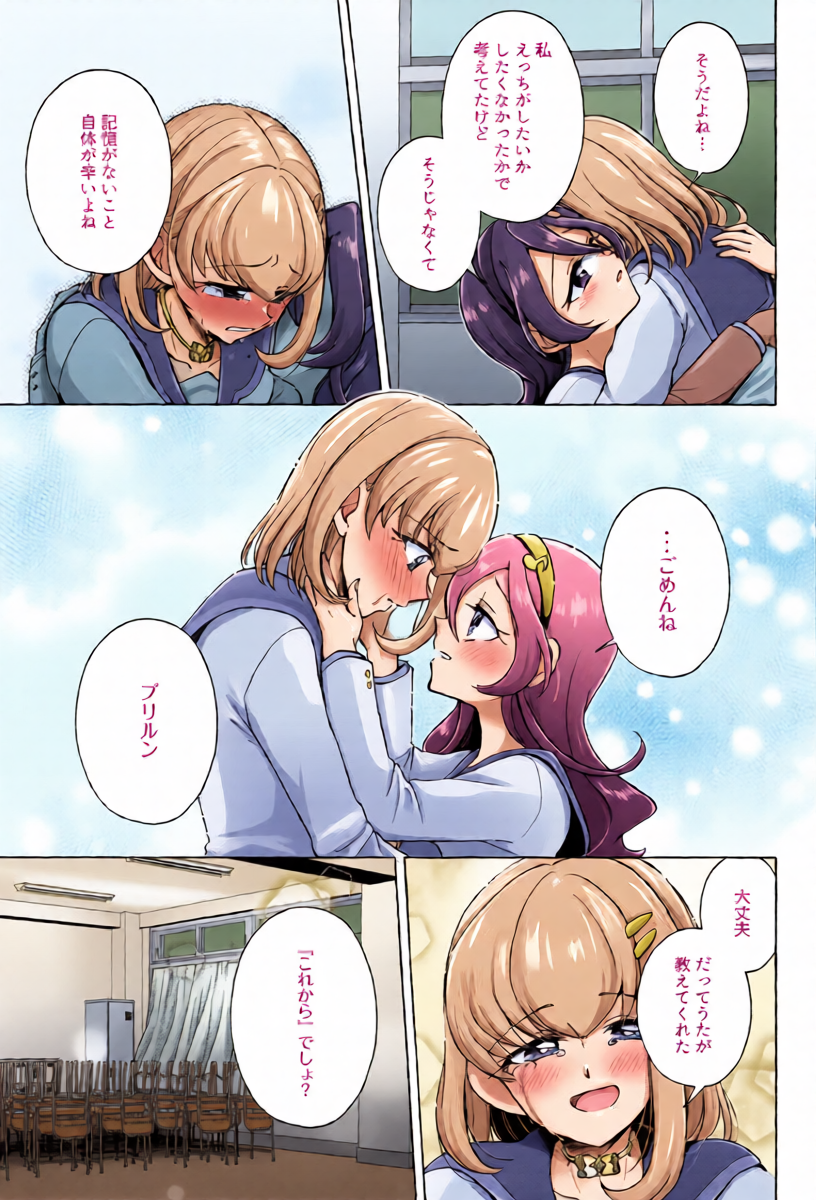 หน้า 20