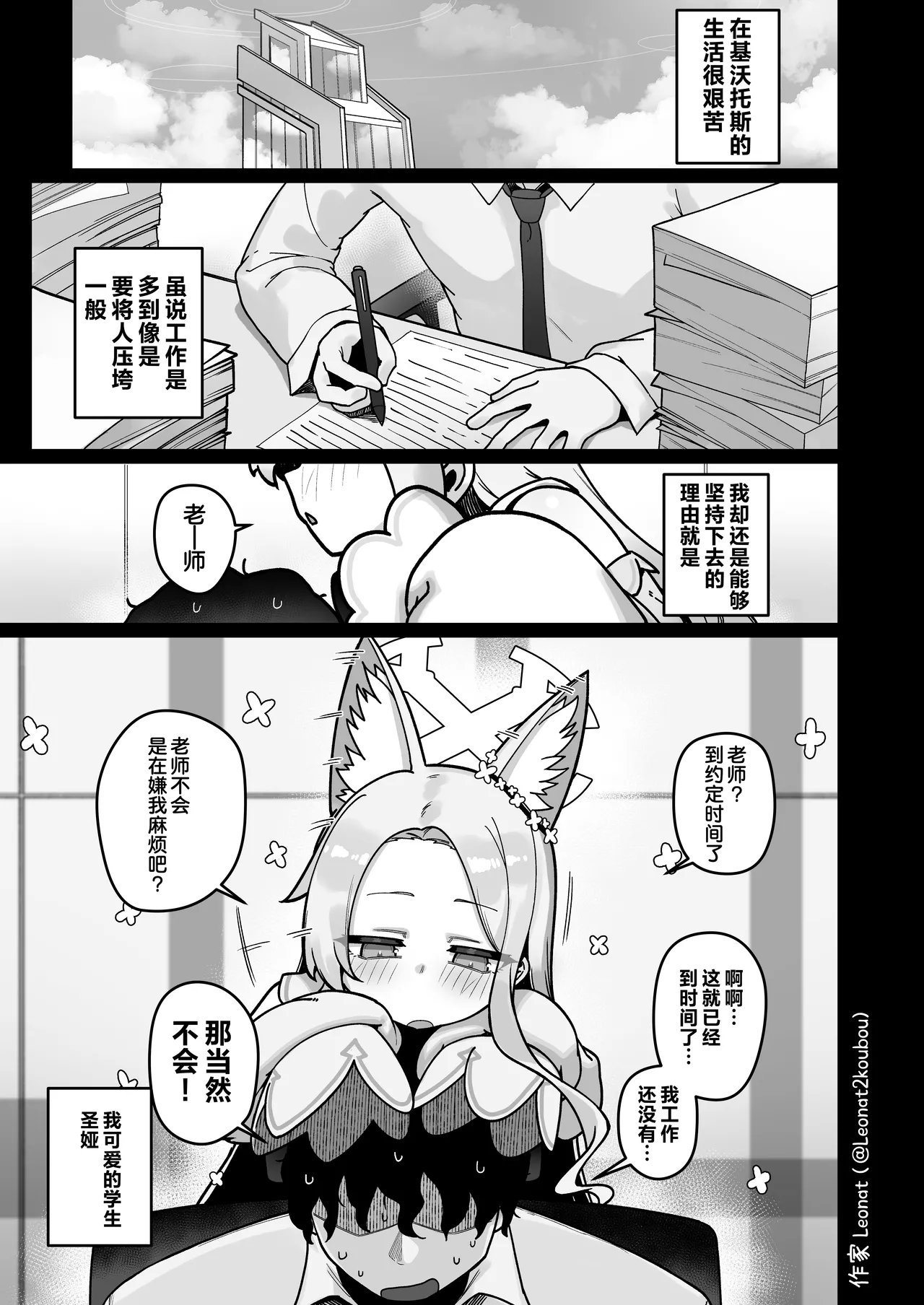 หน้า 3