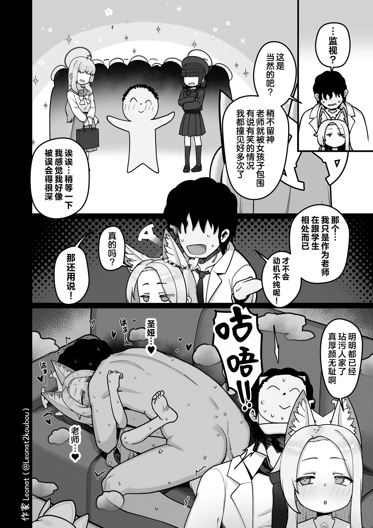 หน้า 6
