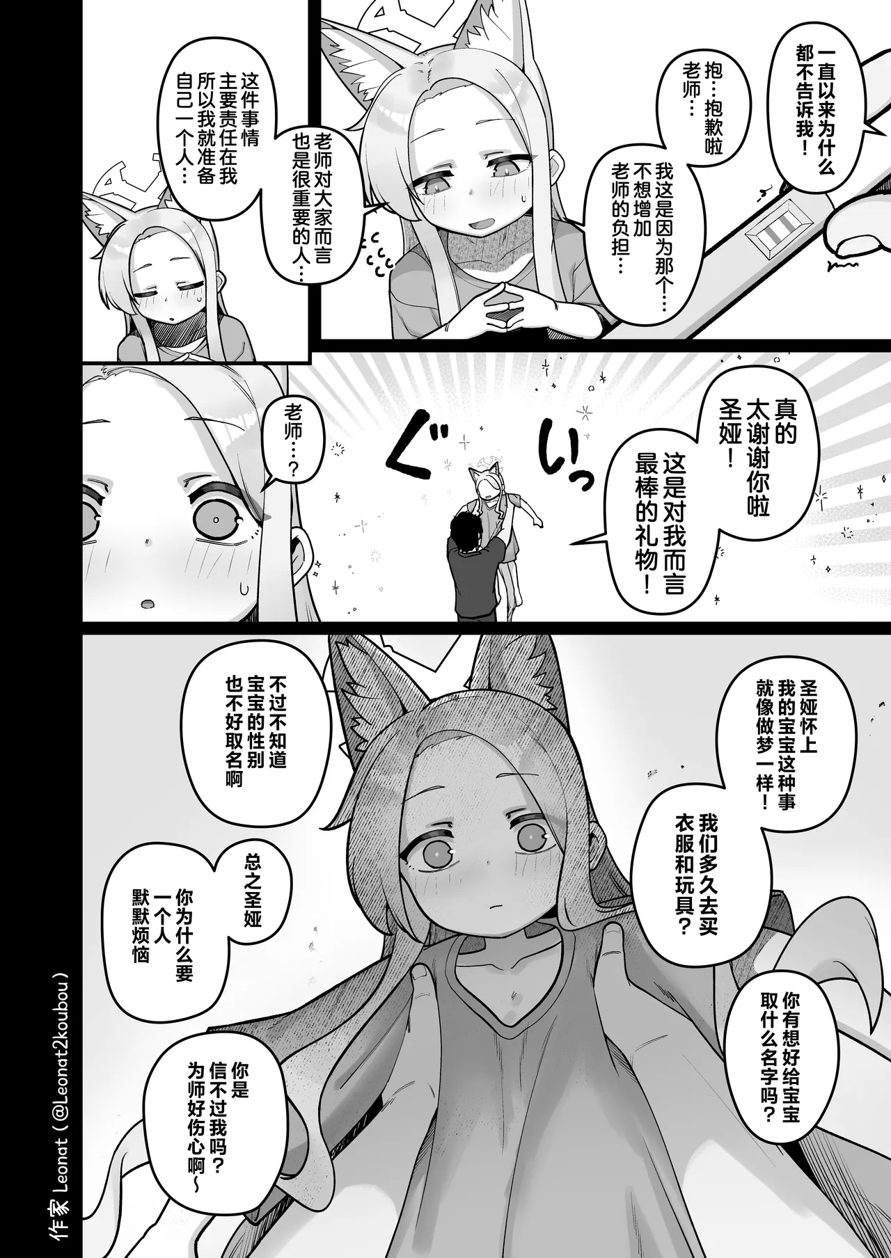 หน้า 18