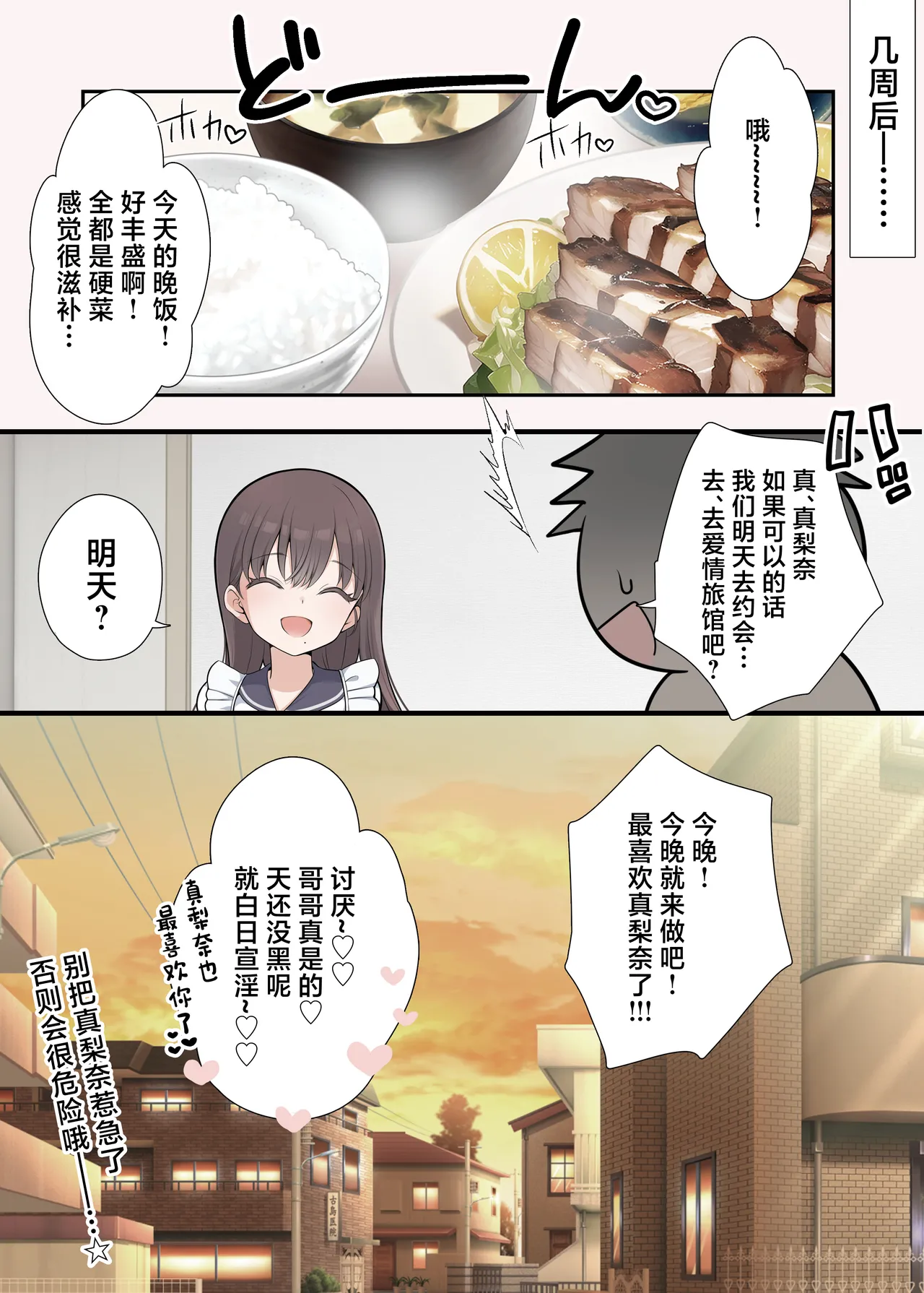 หน้า 41
