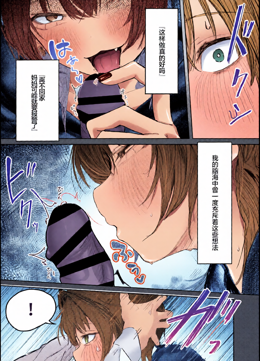 หน้า 13