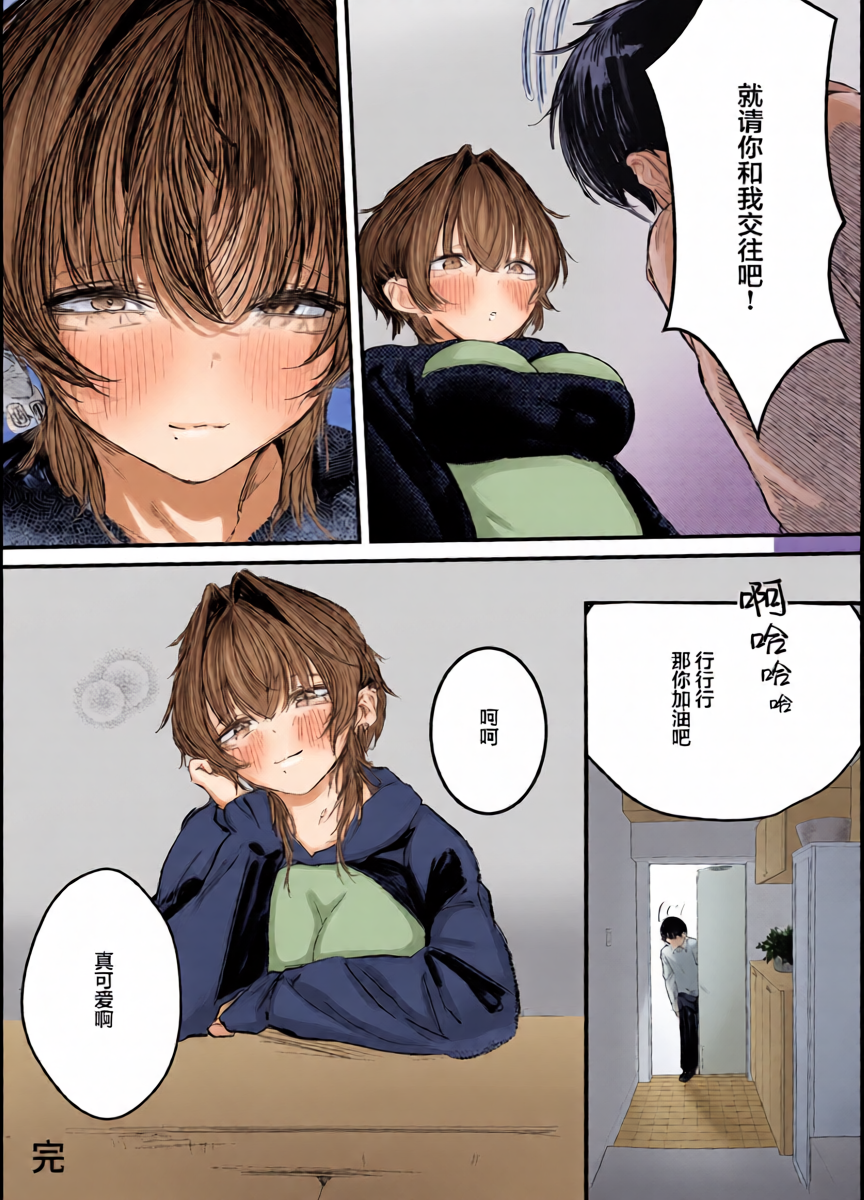 หน้า 33