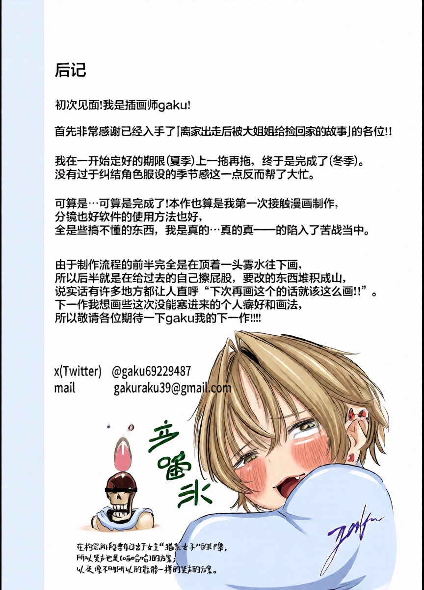 หน้า 34