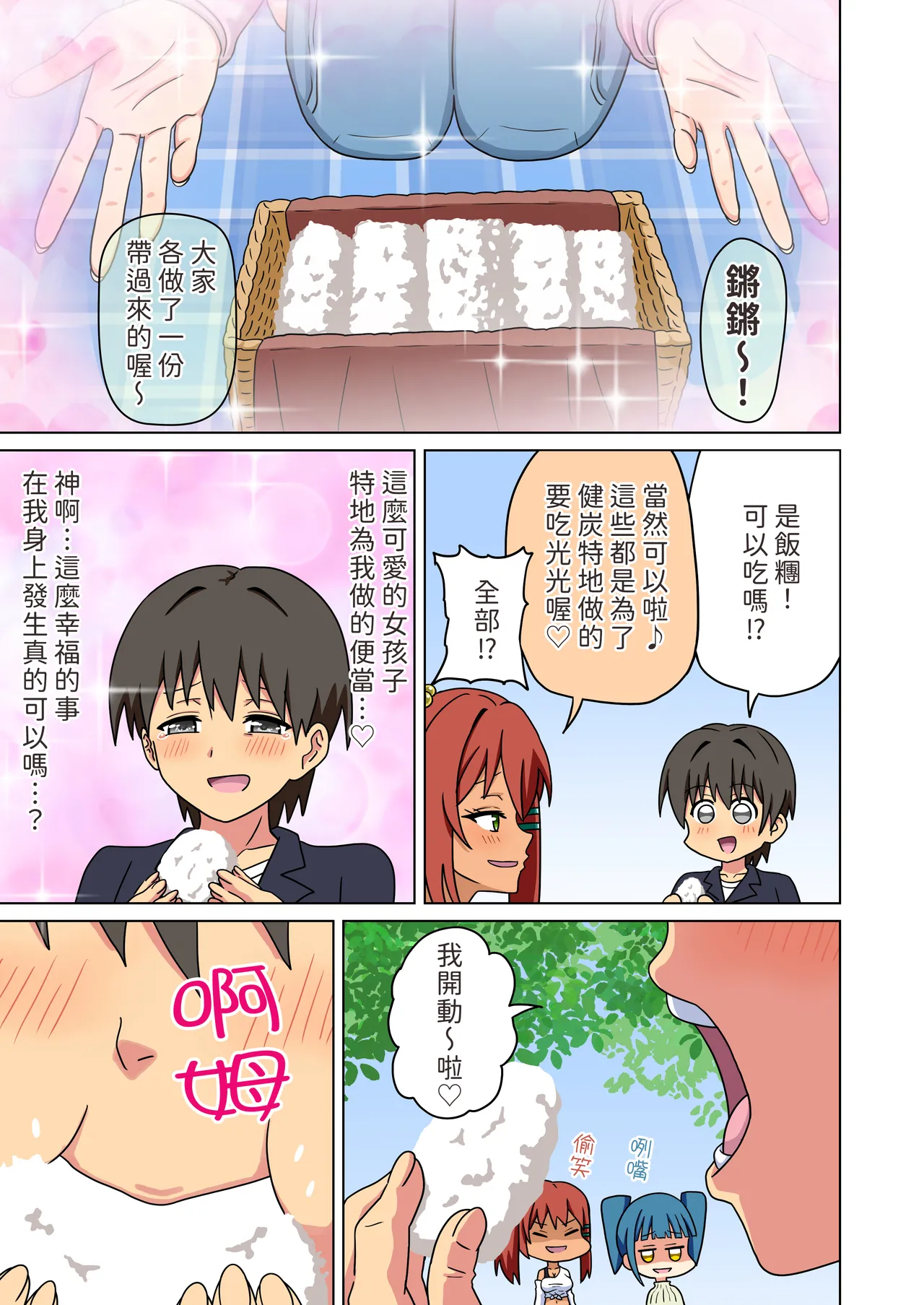 หน้า 3