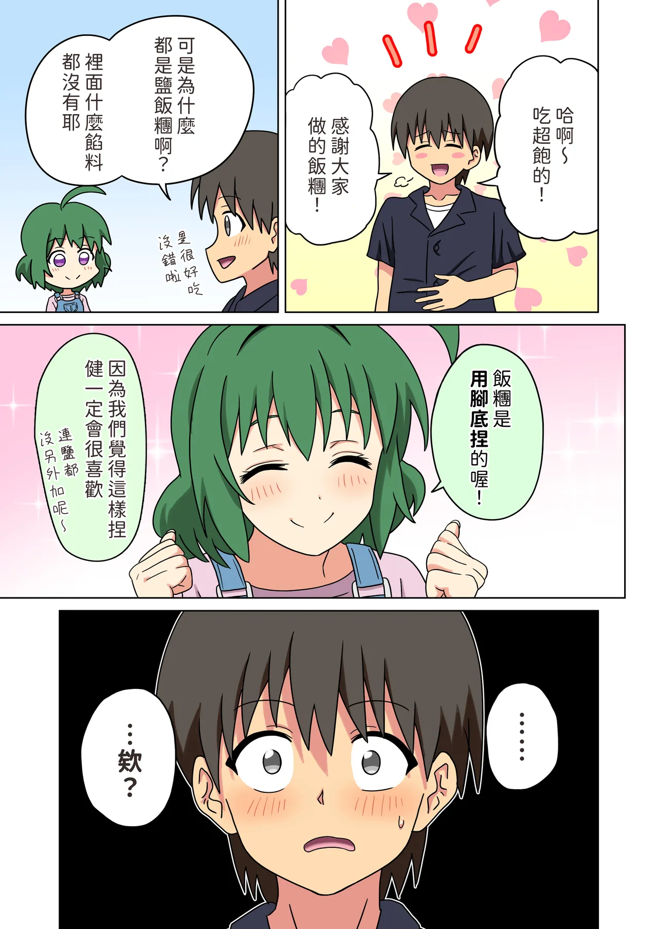 หน้า 5