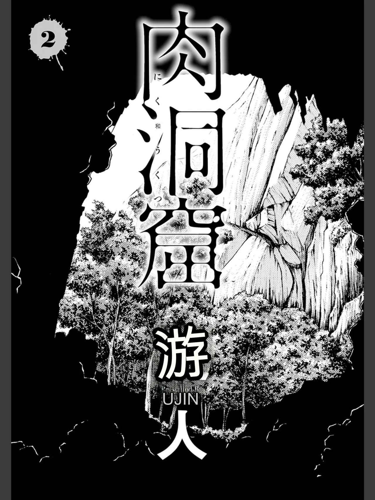 หน้า 3