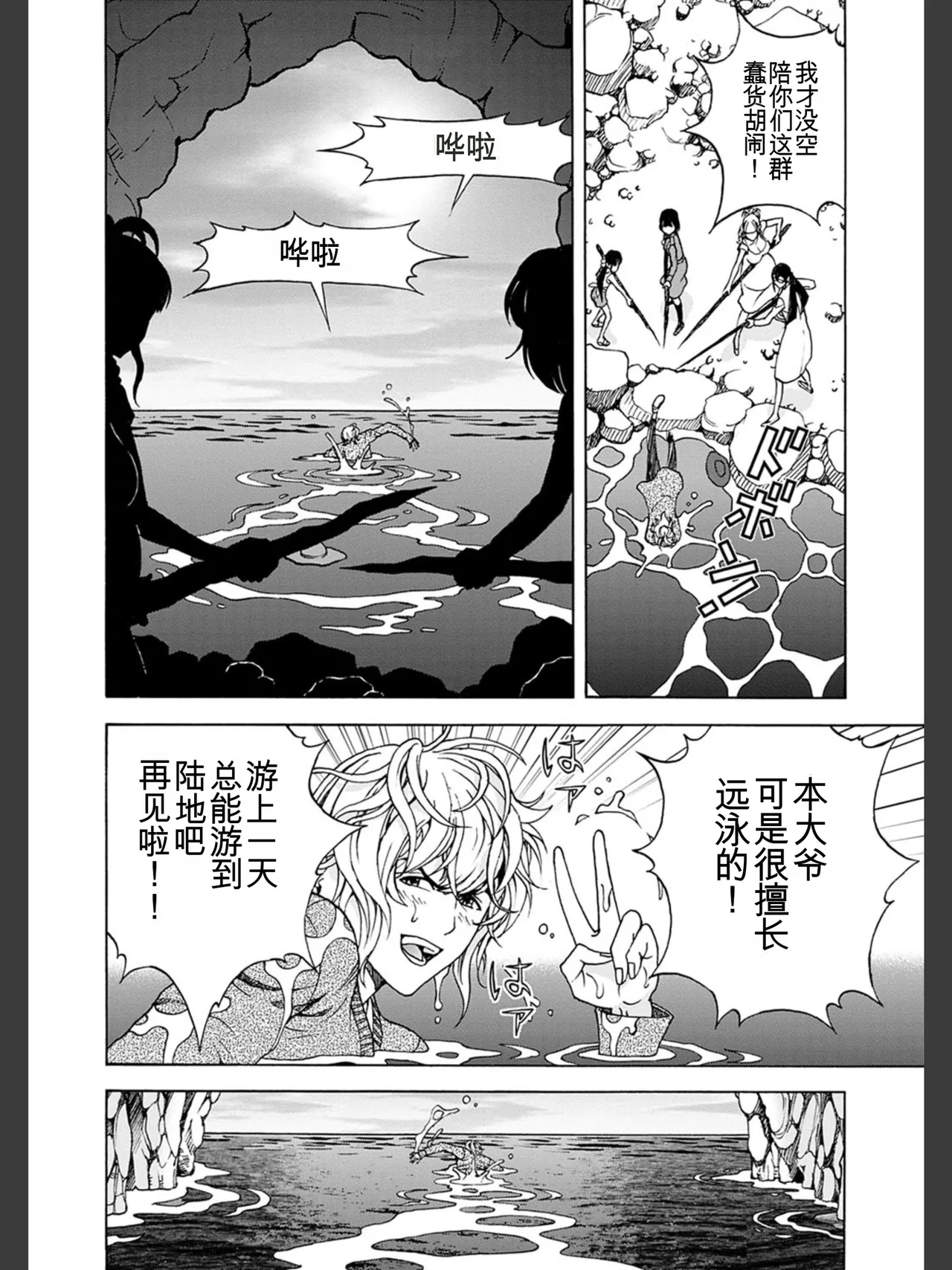 หน้า 14