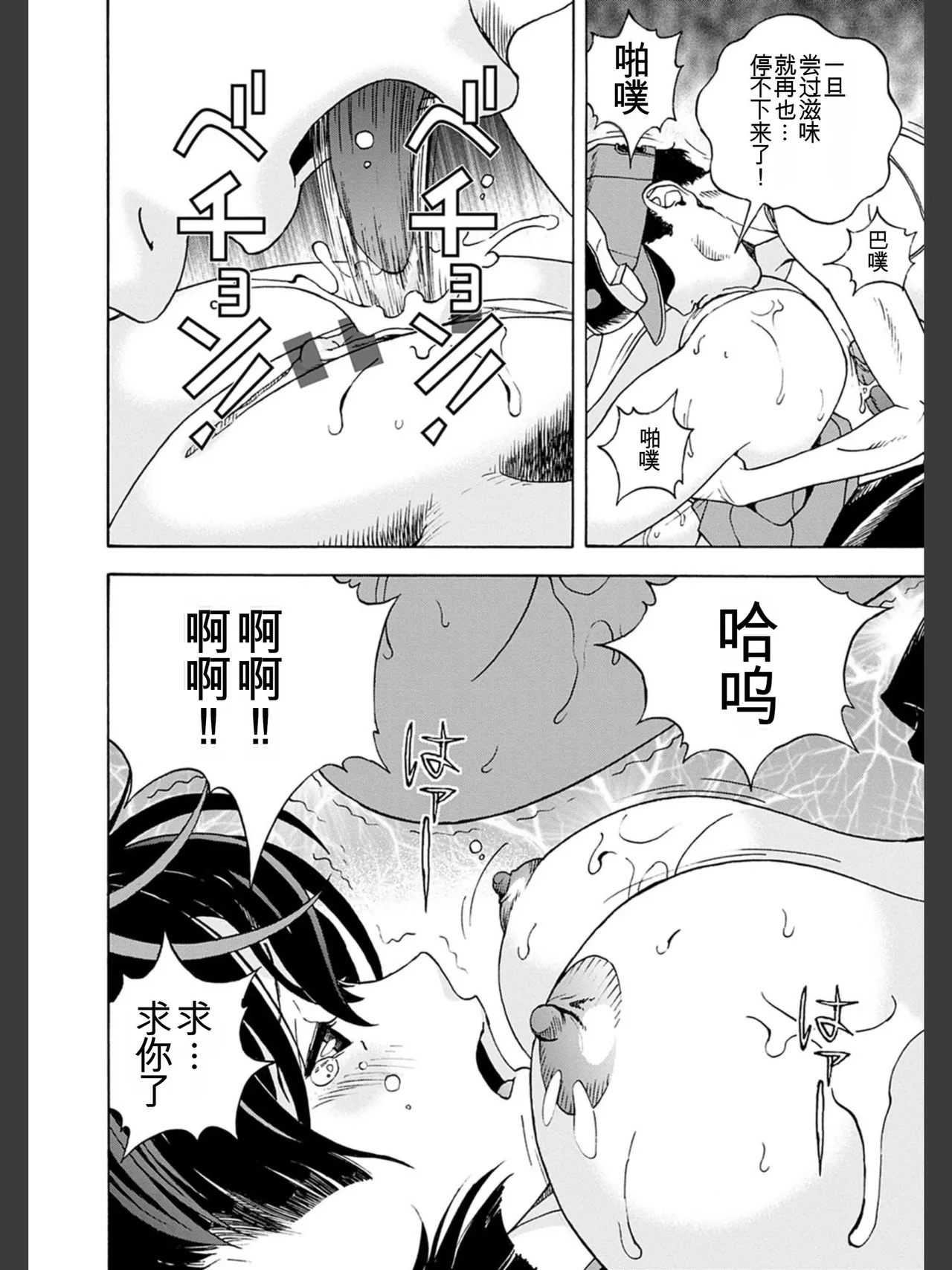 หน้า 26