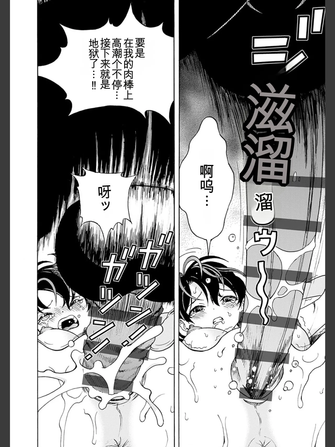 หน้า 34