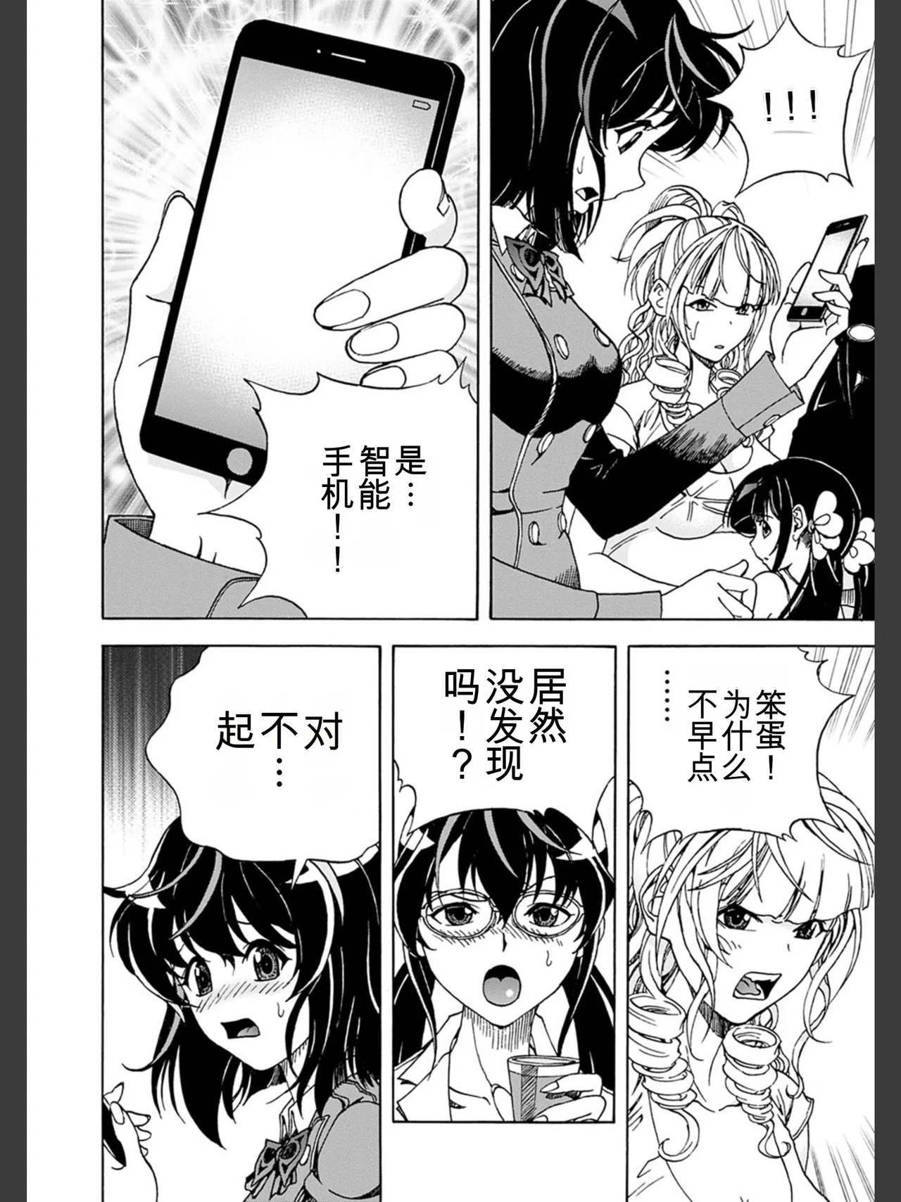 หน้า 42