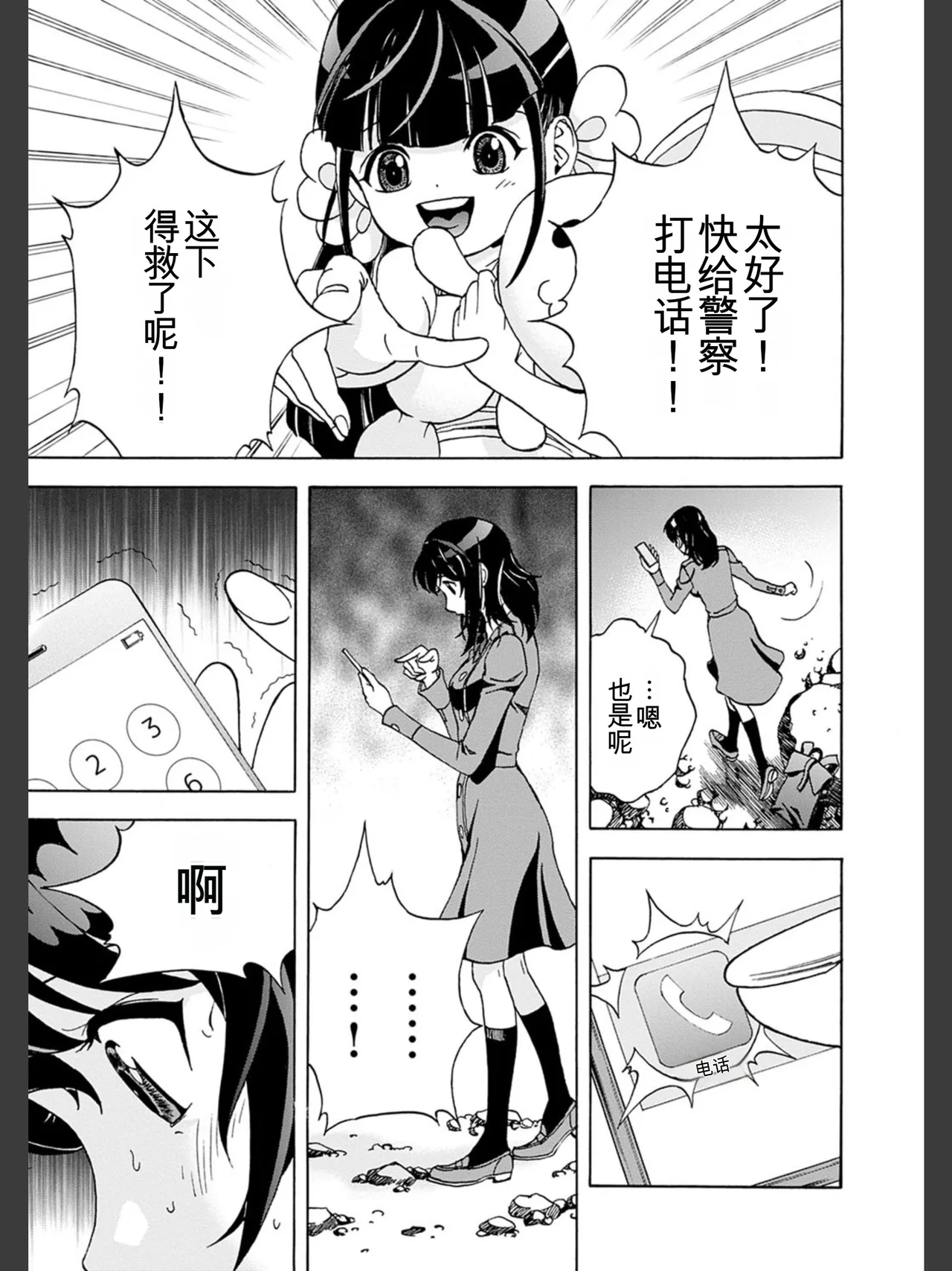 หน้า 43
