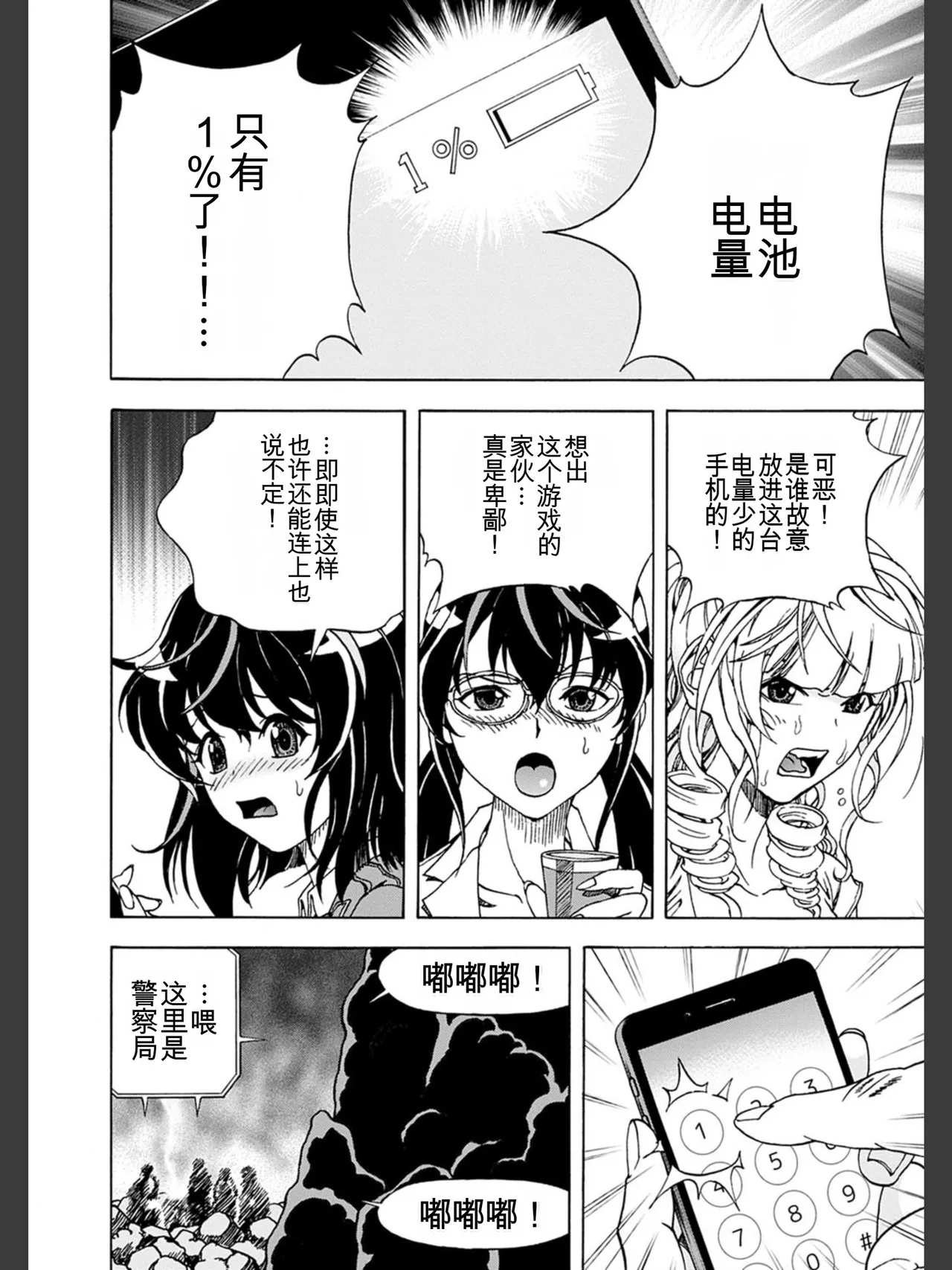 หน้า 44