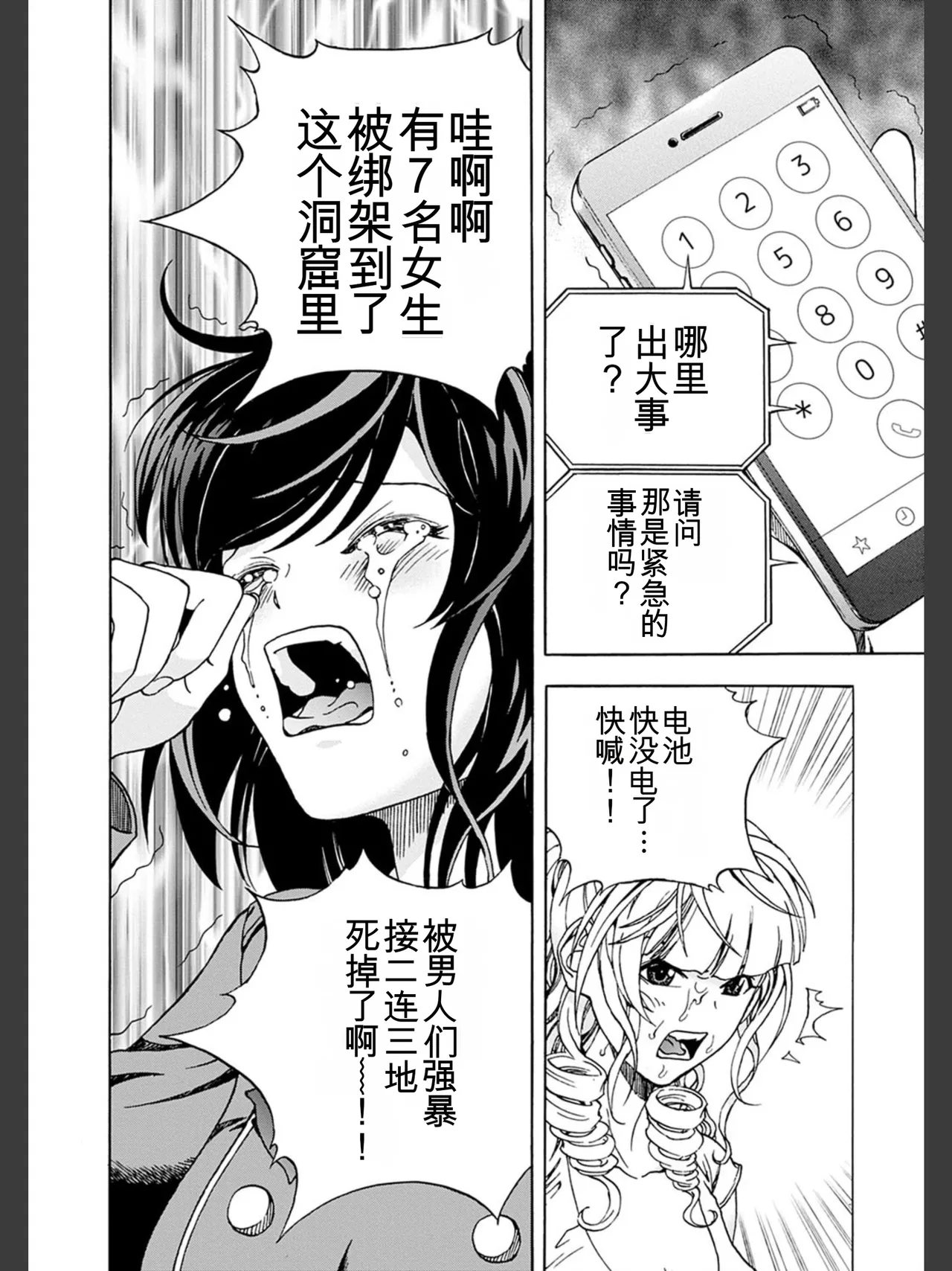 หน้า 46