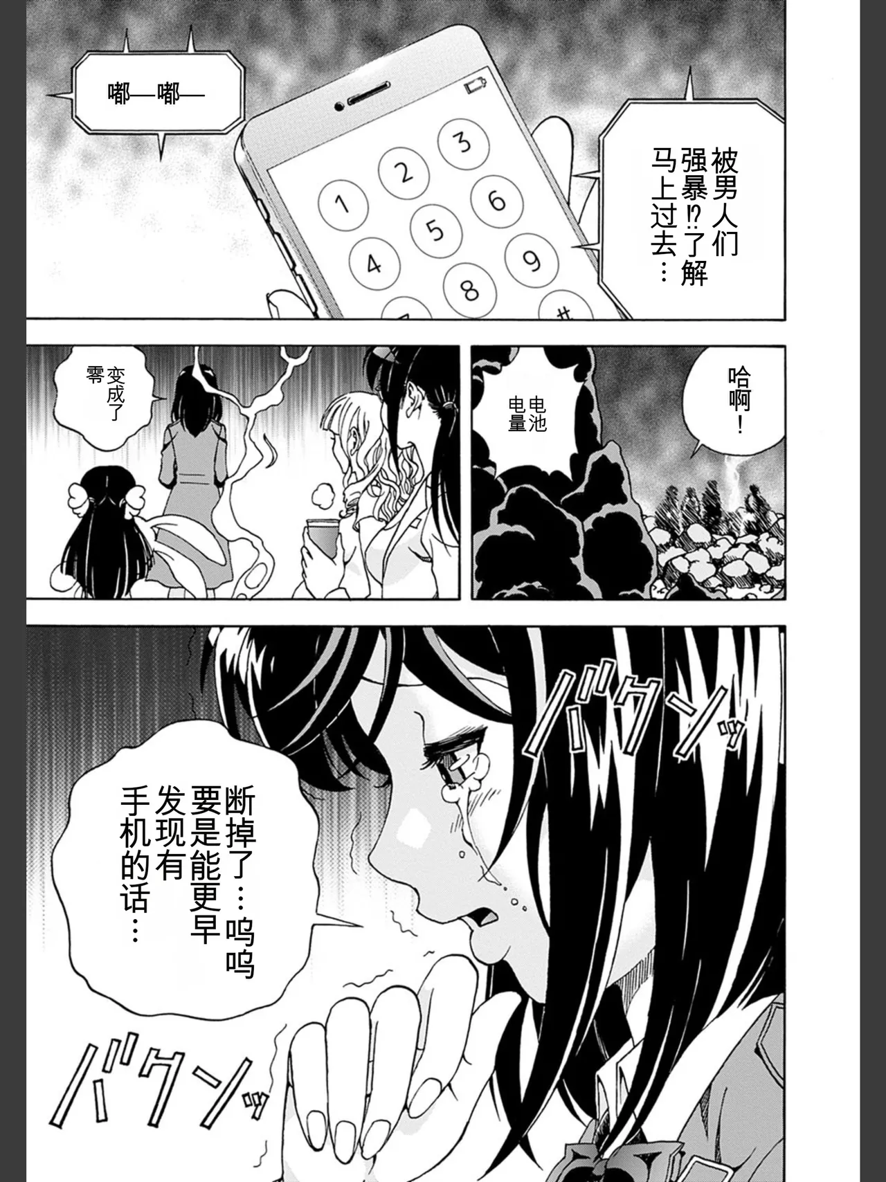 หน้า 47