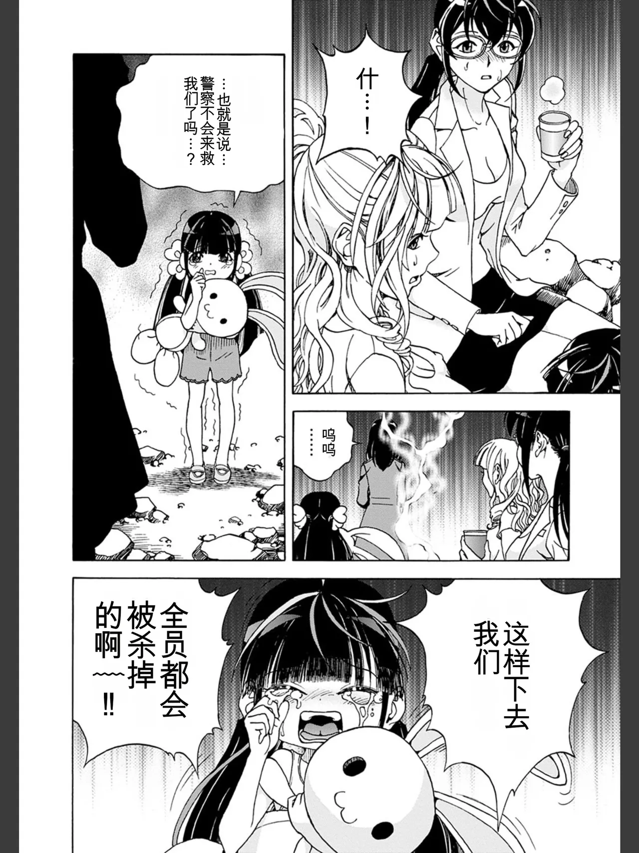 หน้า 48