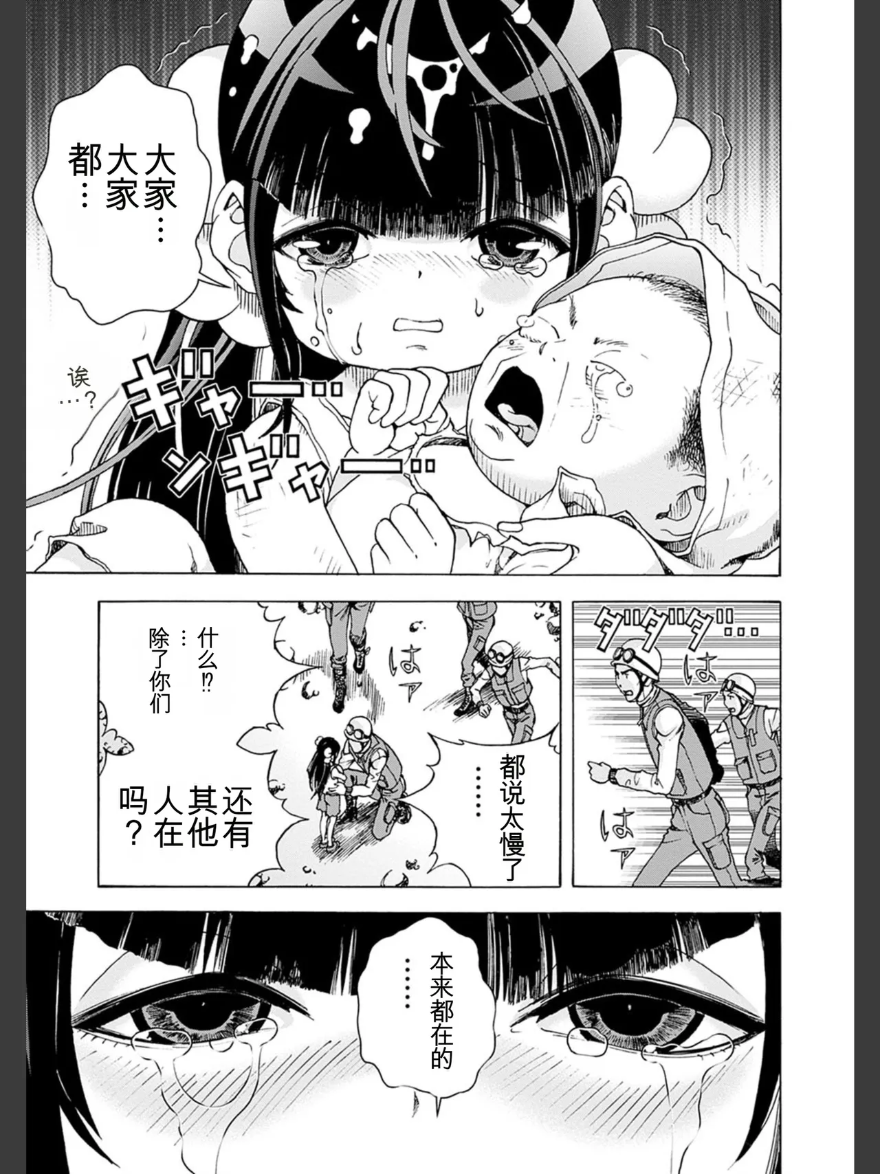 หน้า 59