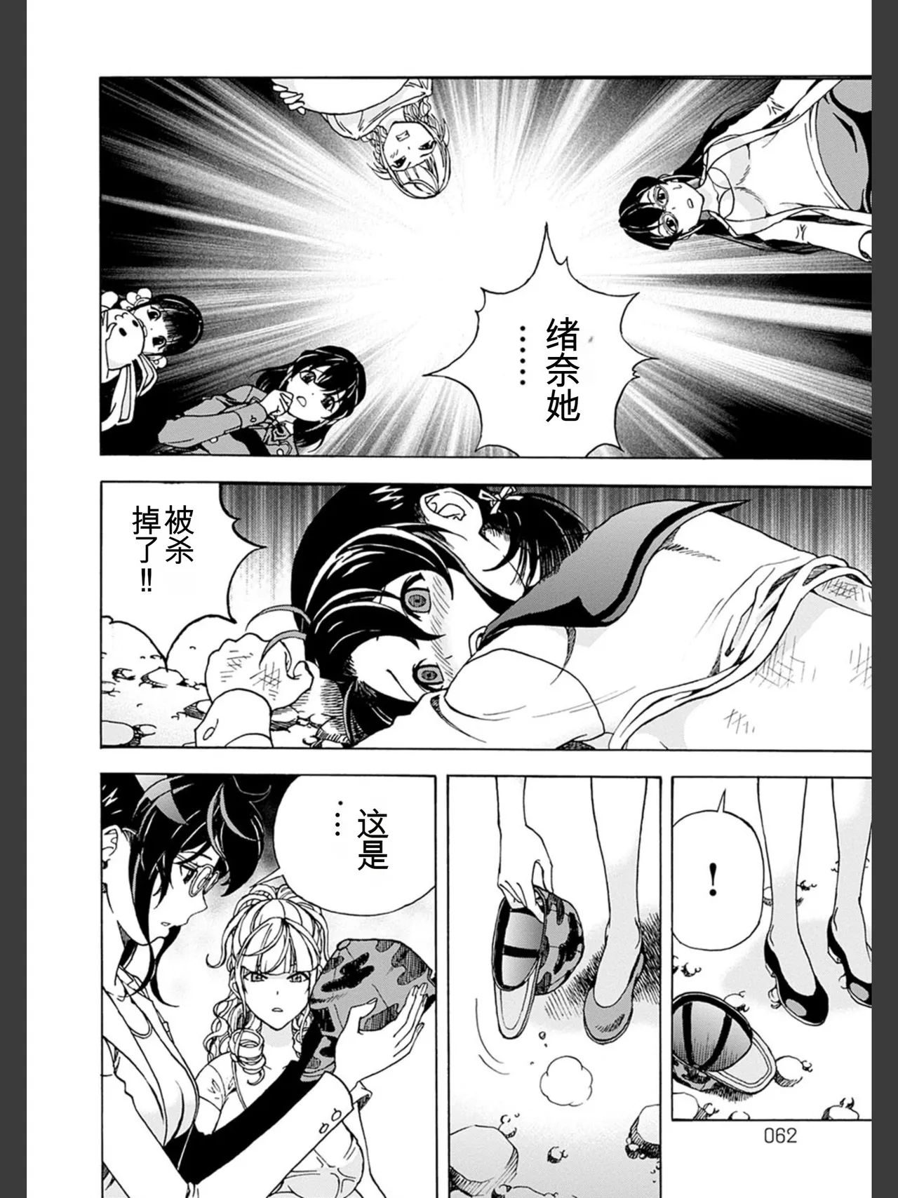 หน้า 62