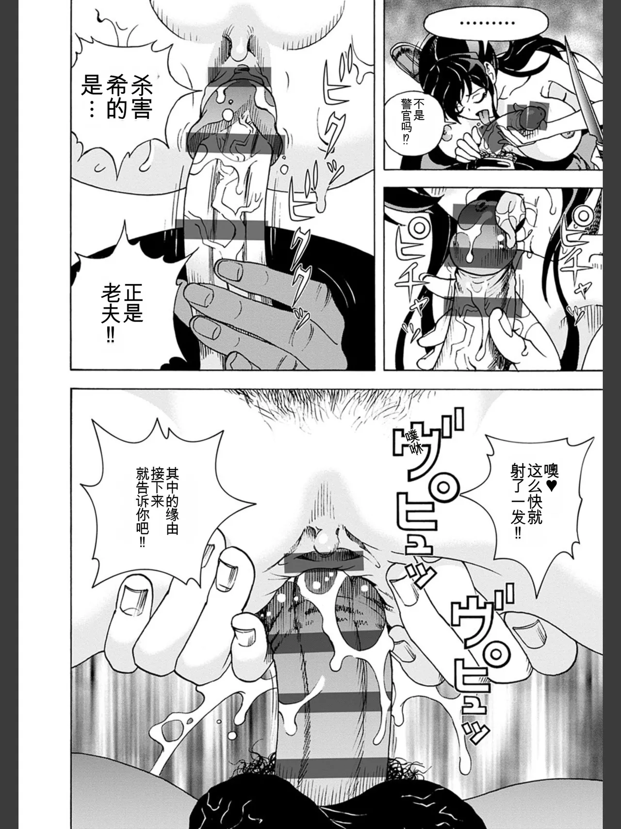 หน้า 76