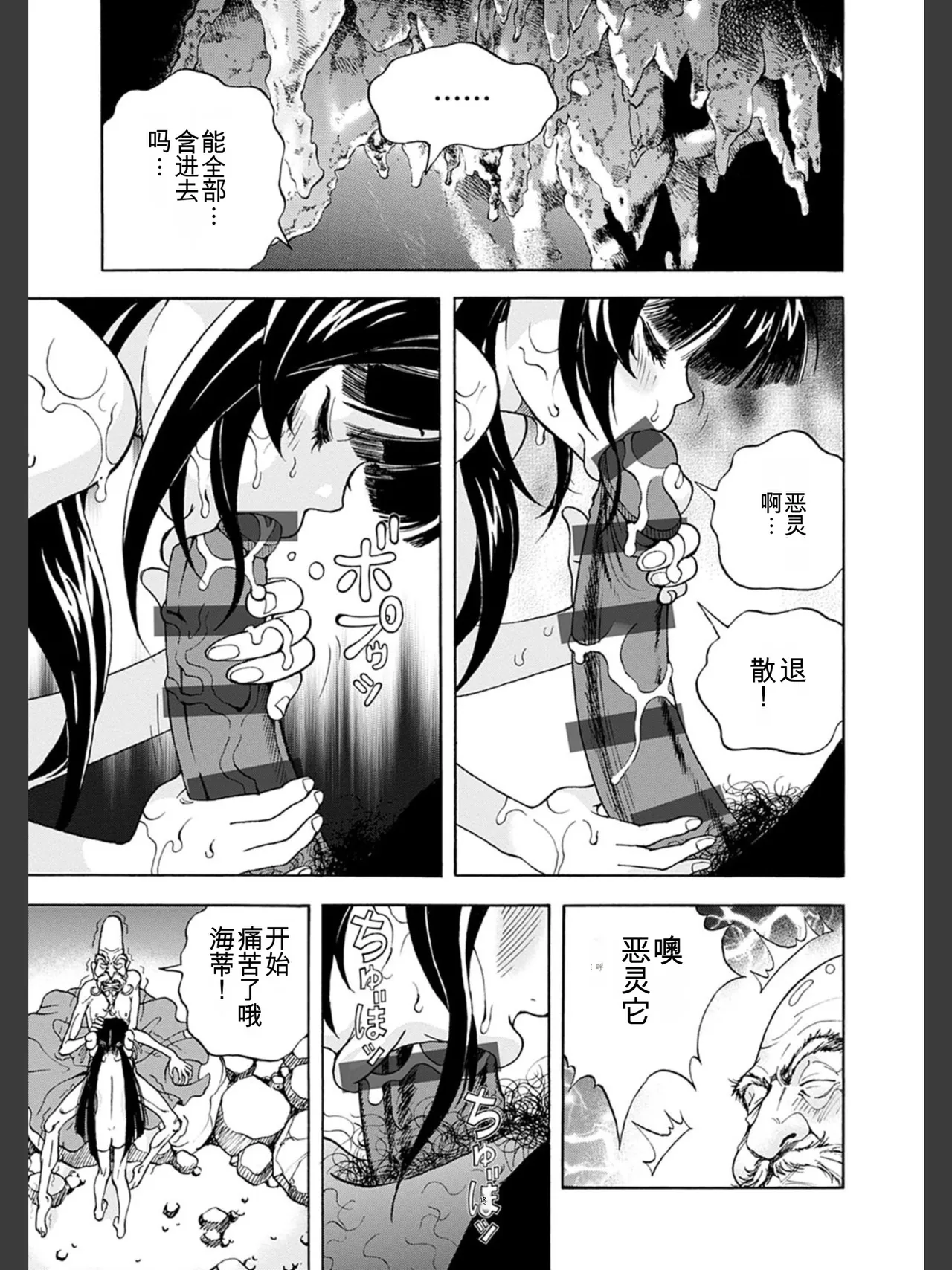 หน้า 99