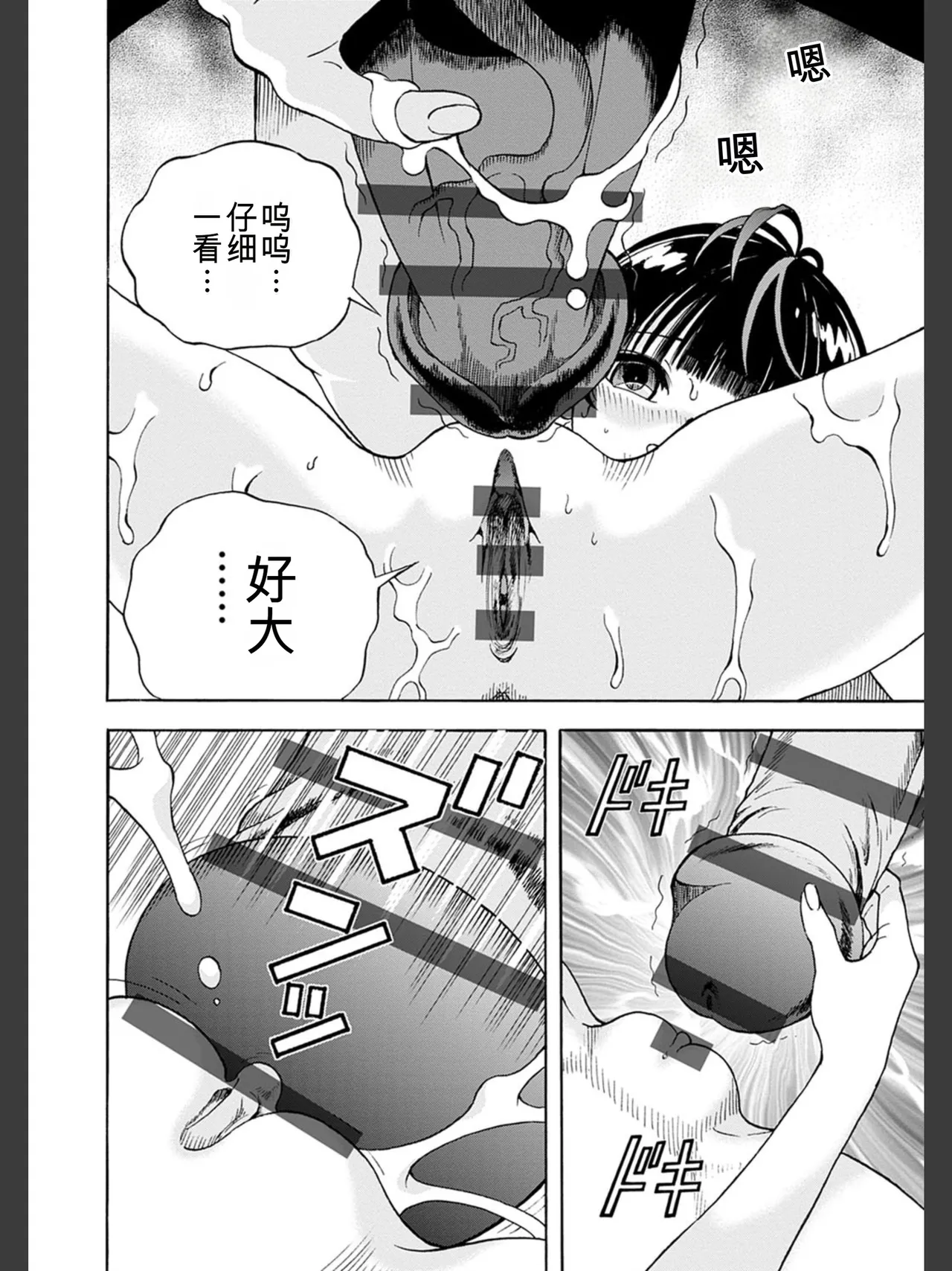 หน้า 102