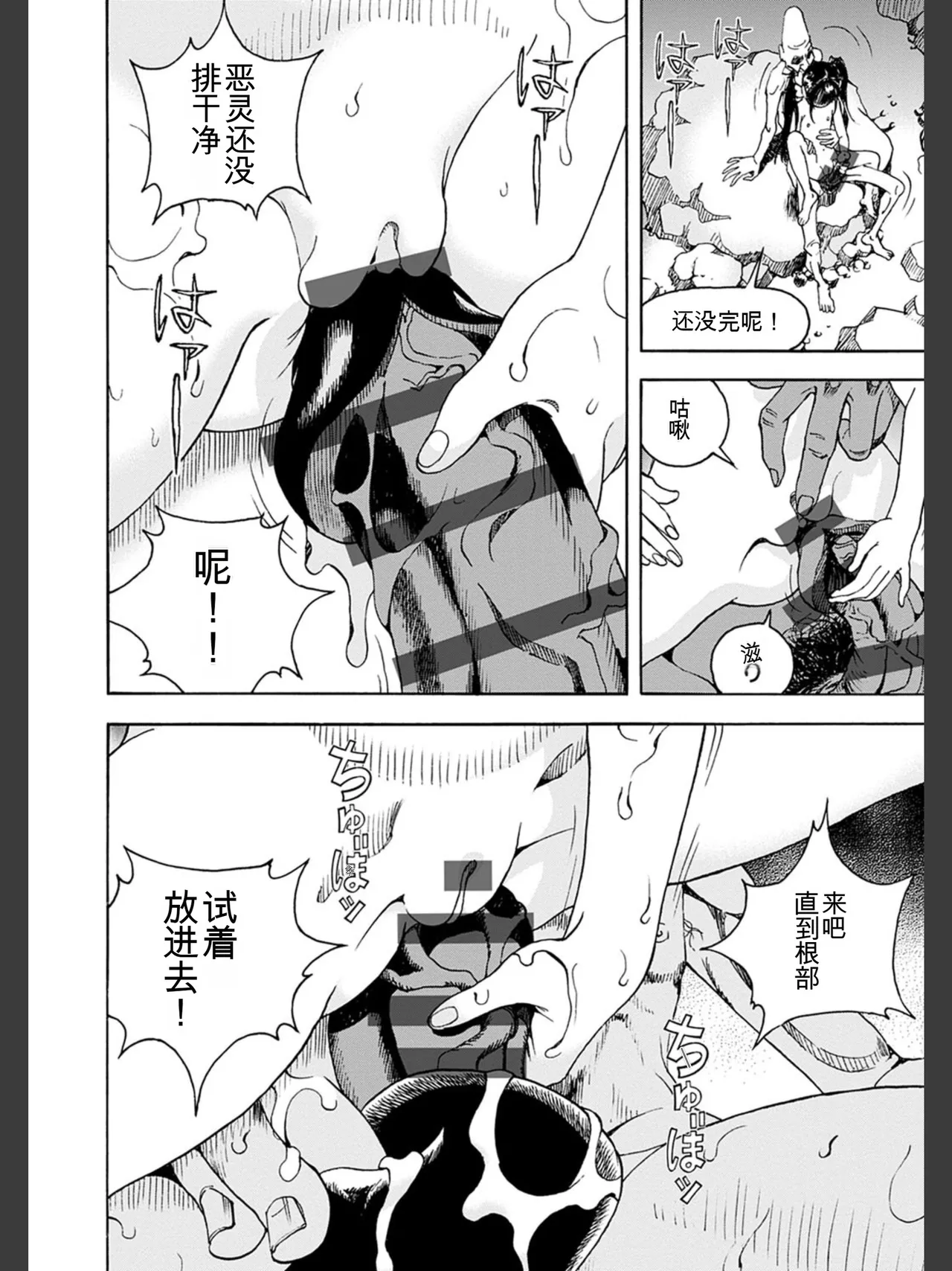 หน้า 110