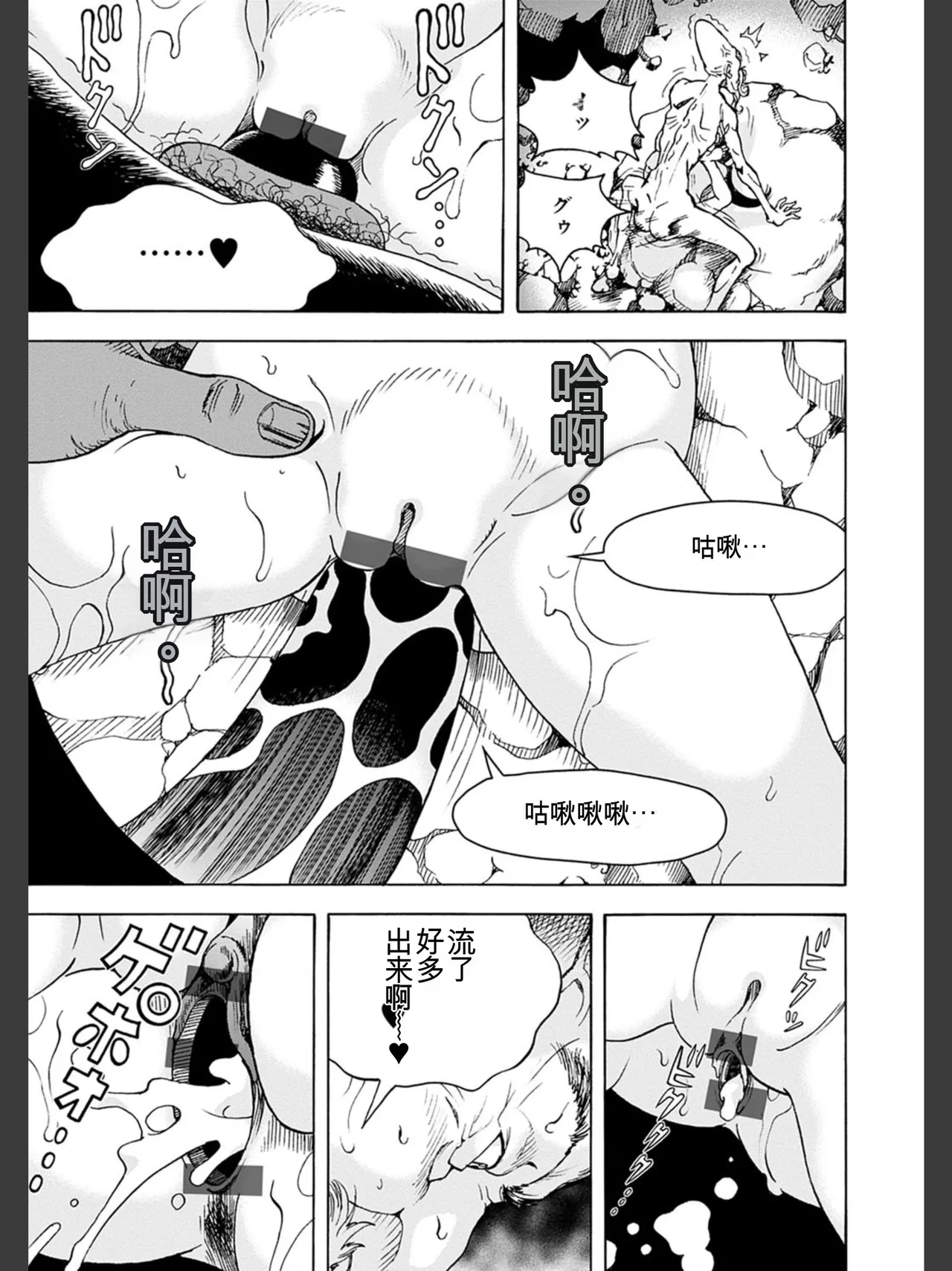 หน้า 117