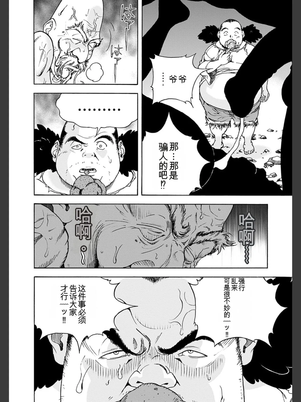 หน้า 122