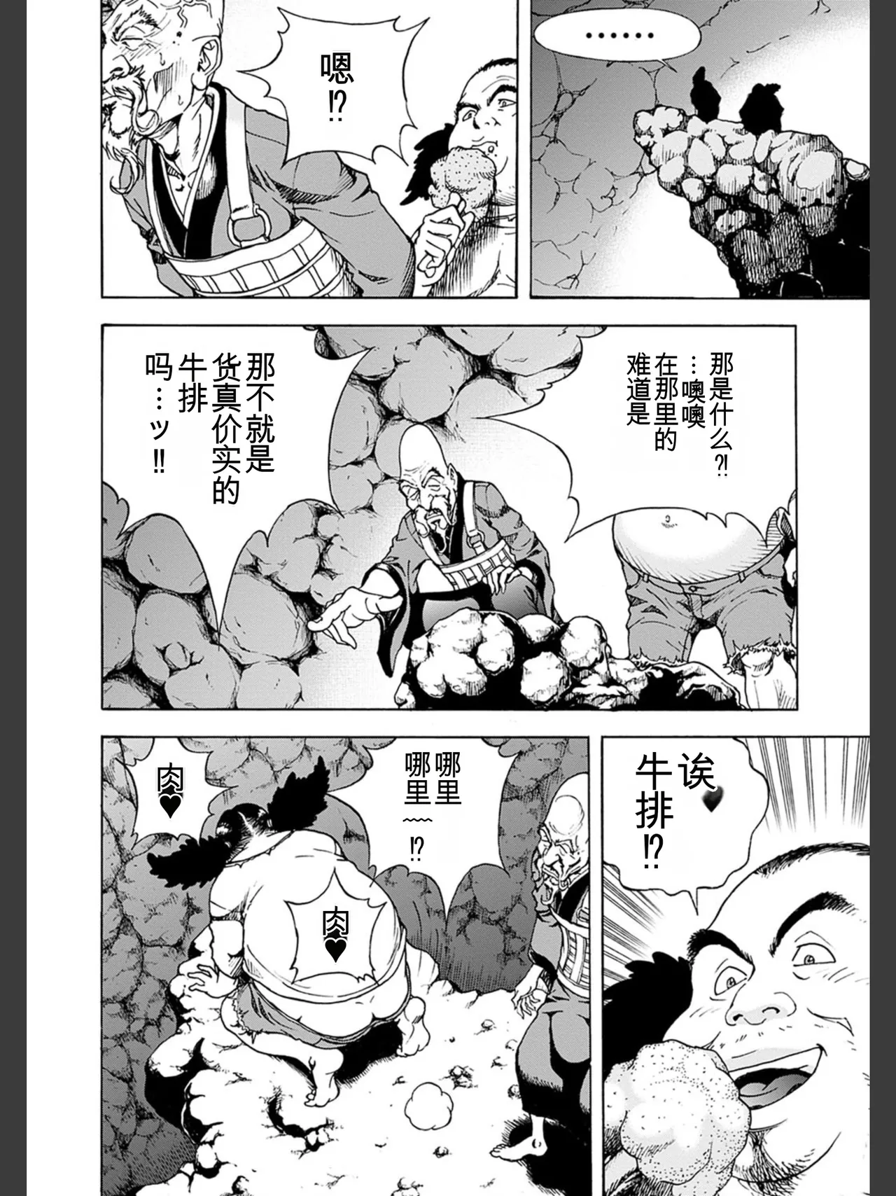 หน้า 134