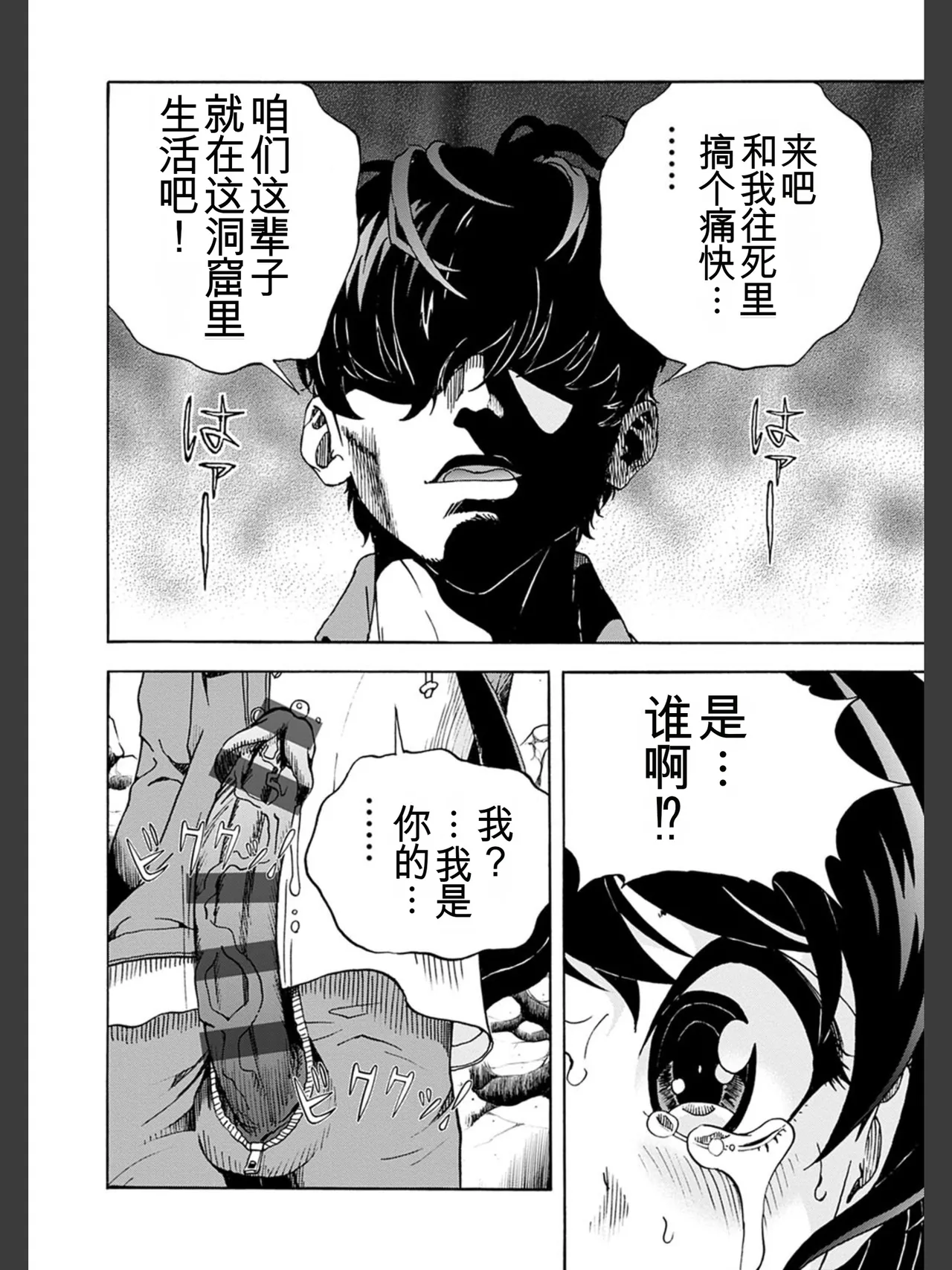 หน้า 154