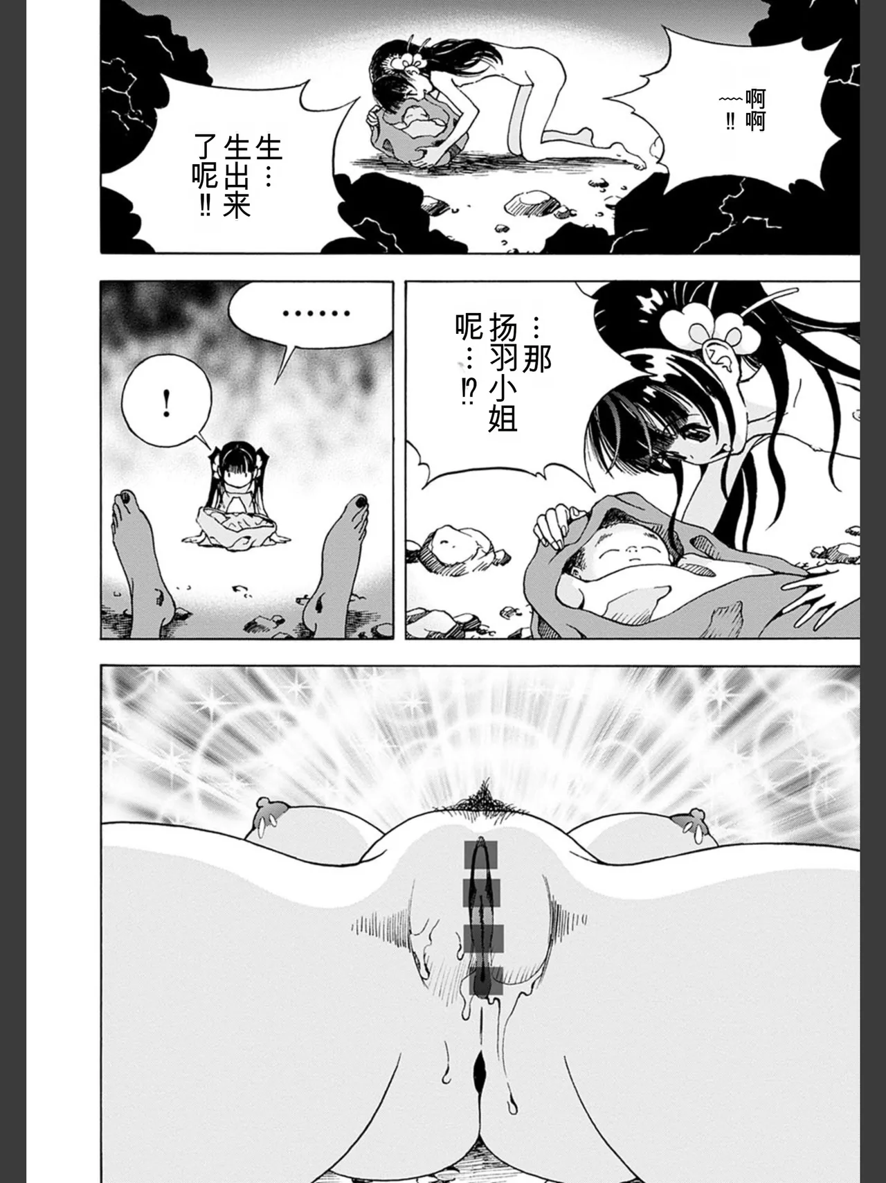 หน้า 158