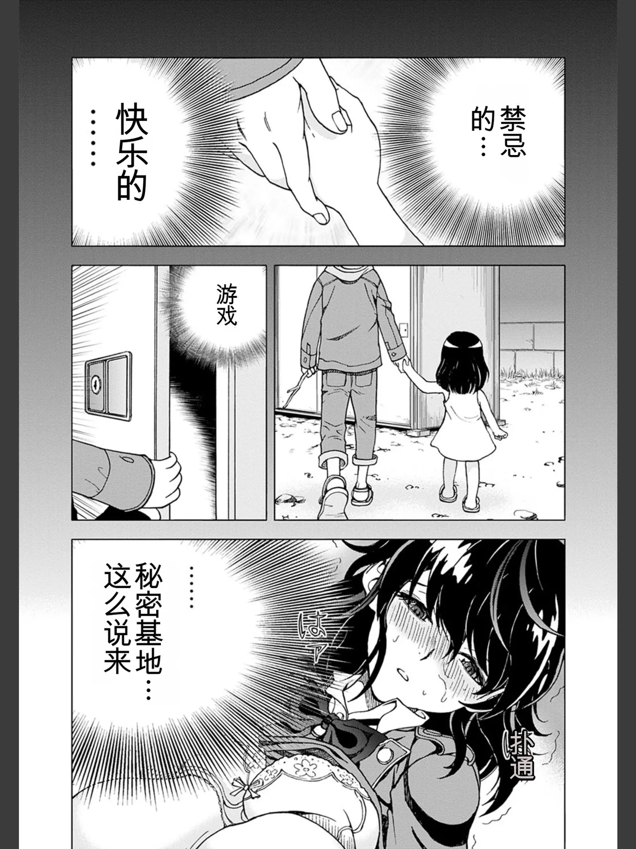 หน้า 166
